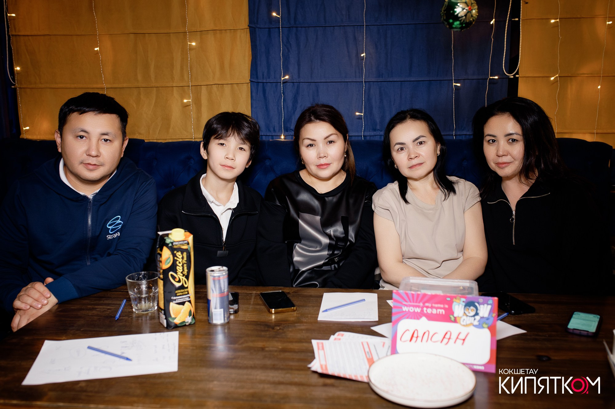 WOW QUIZ. КИПЯТКОМ КОКШЕТАУ