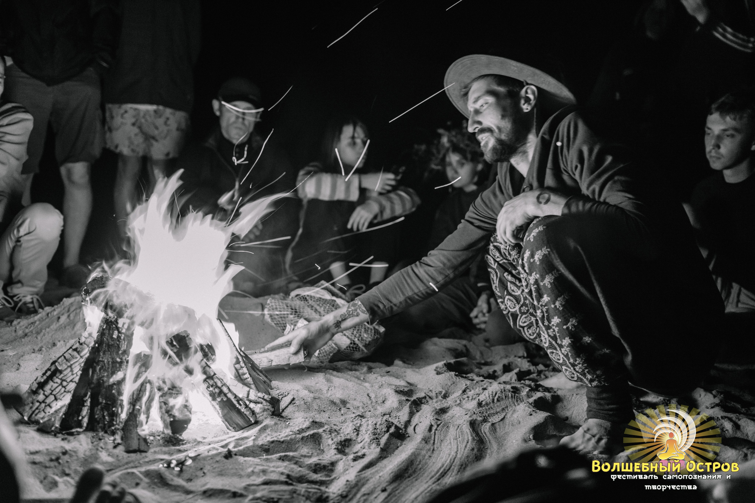 Magic island`2. Фотограф Вика Йодль