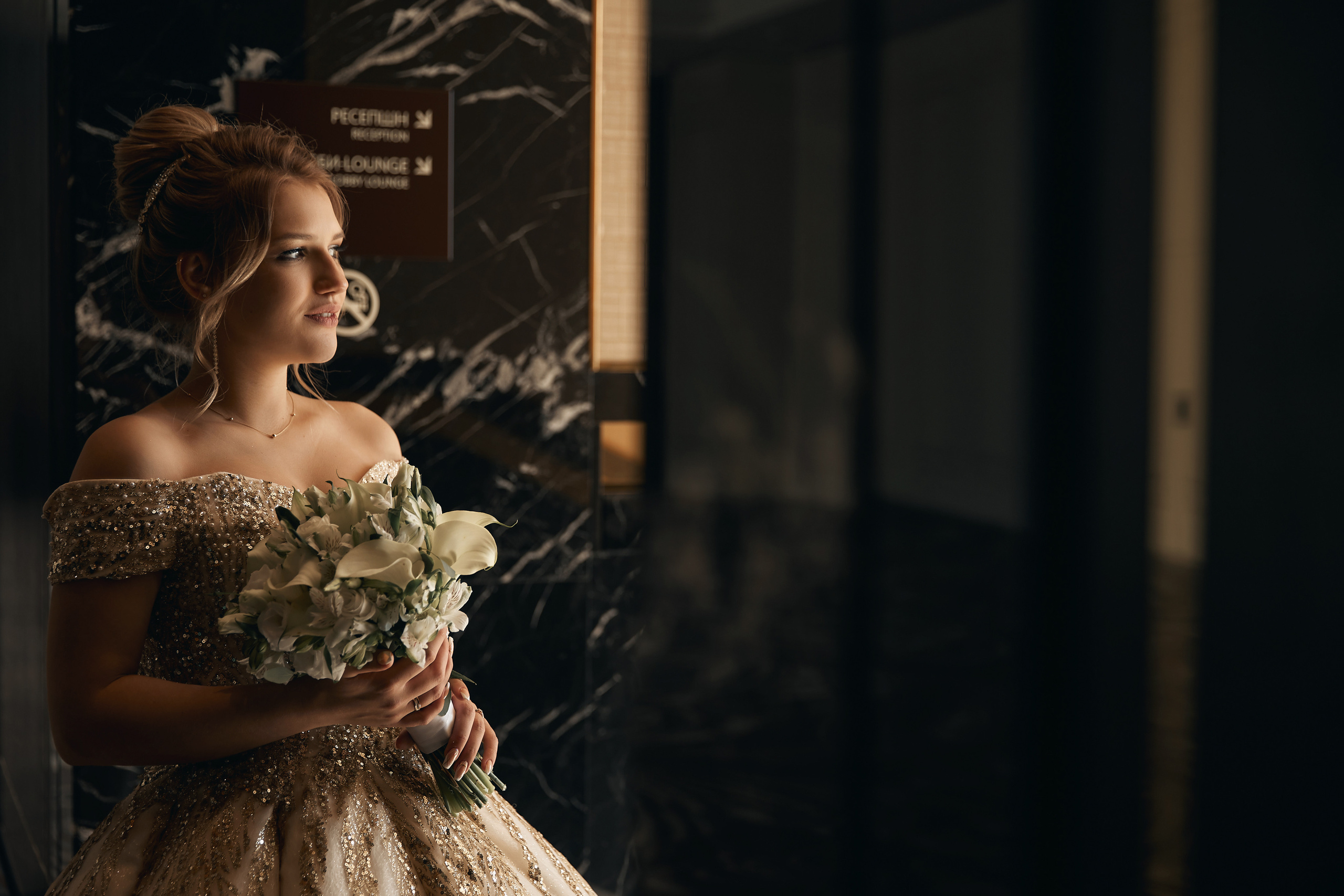 Анастасия и Андрей