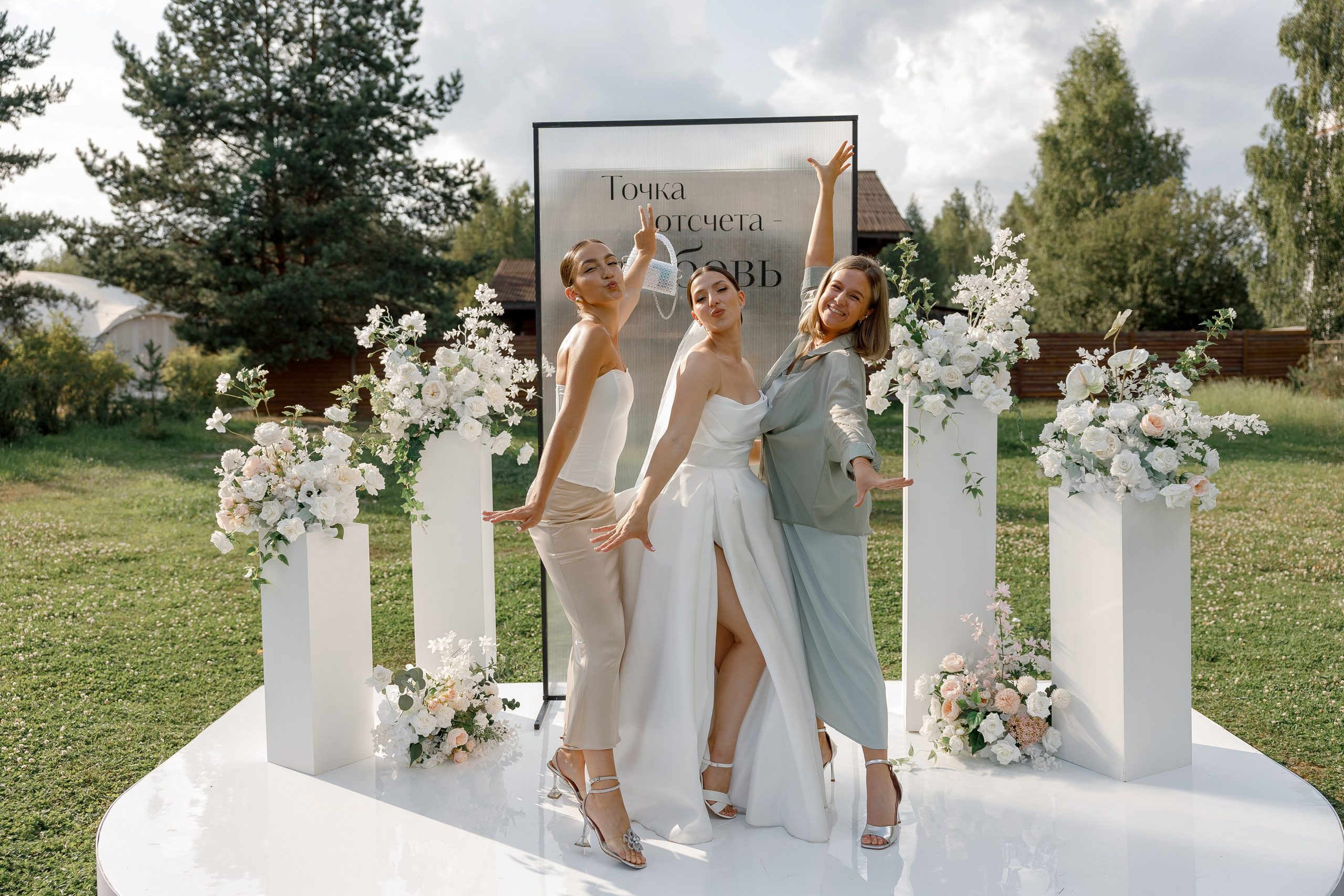 Никита & Ксения. Свадебный и репортажный фотограф