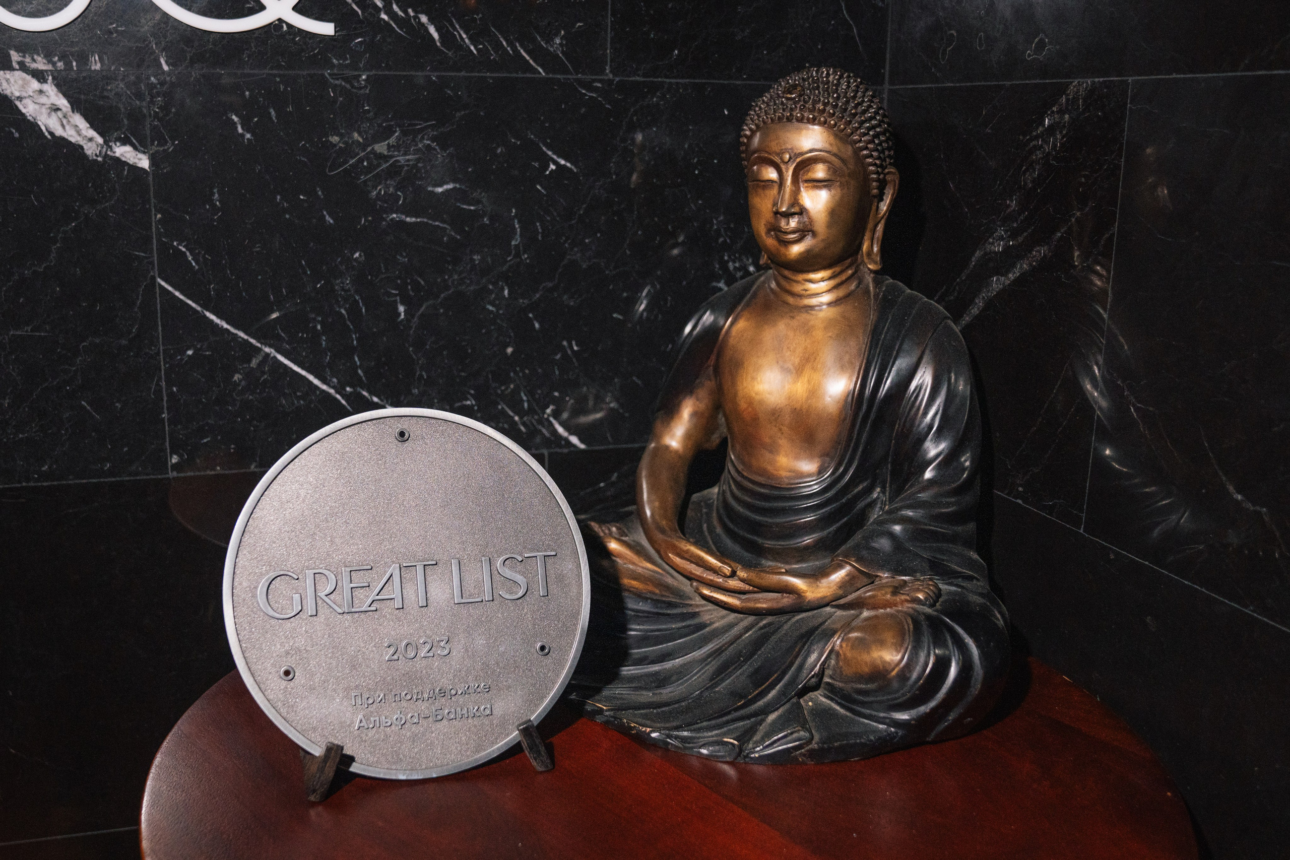 OCS. Kaef-production