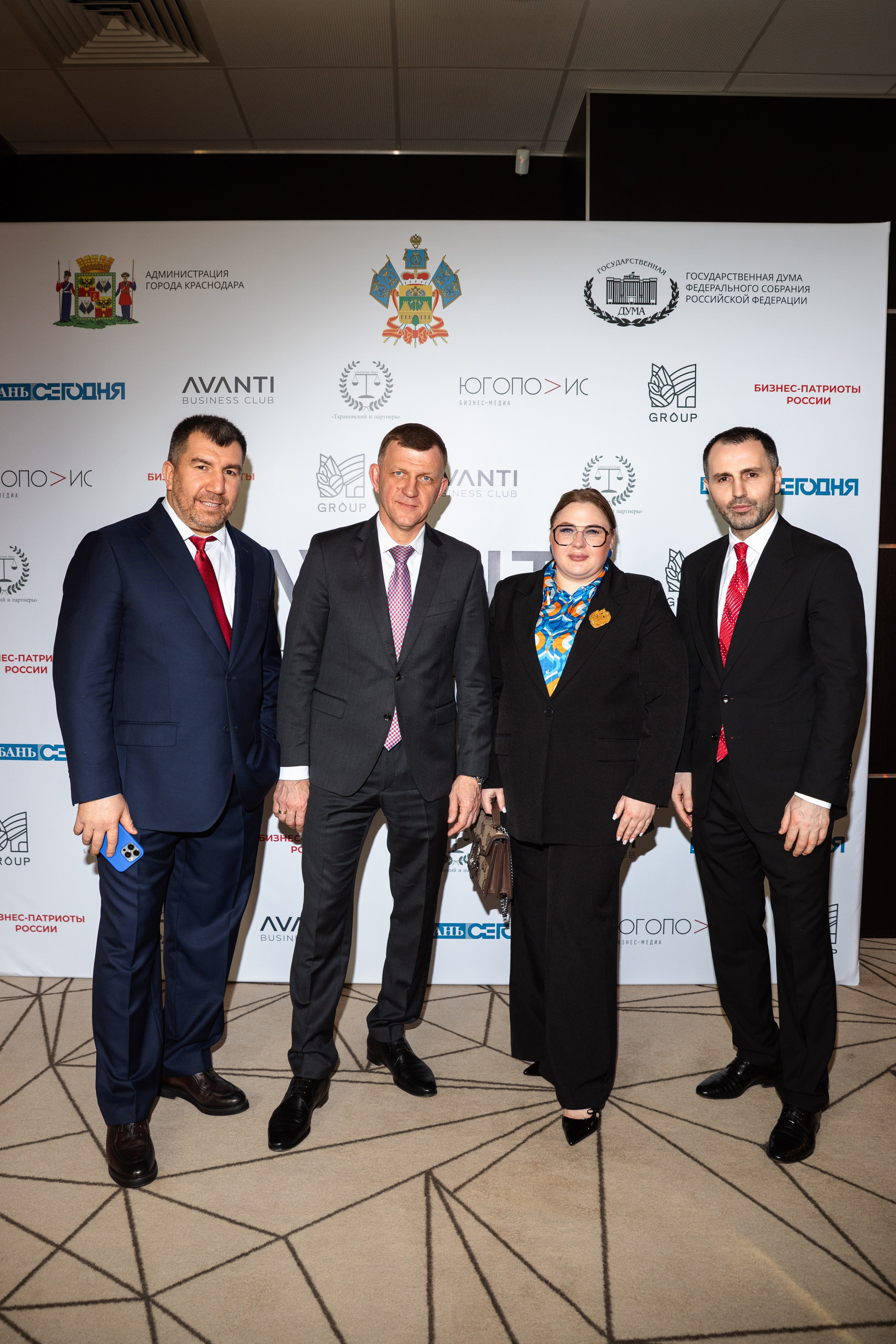 Конференция АВАНТИ. Фотограф Краснодар Настя Зокс