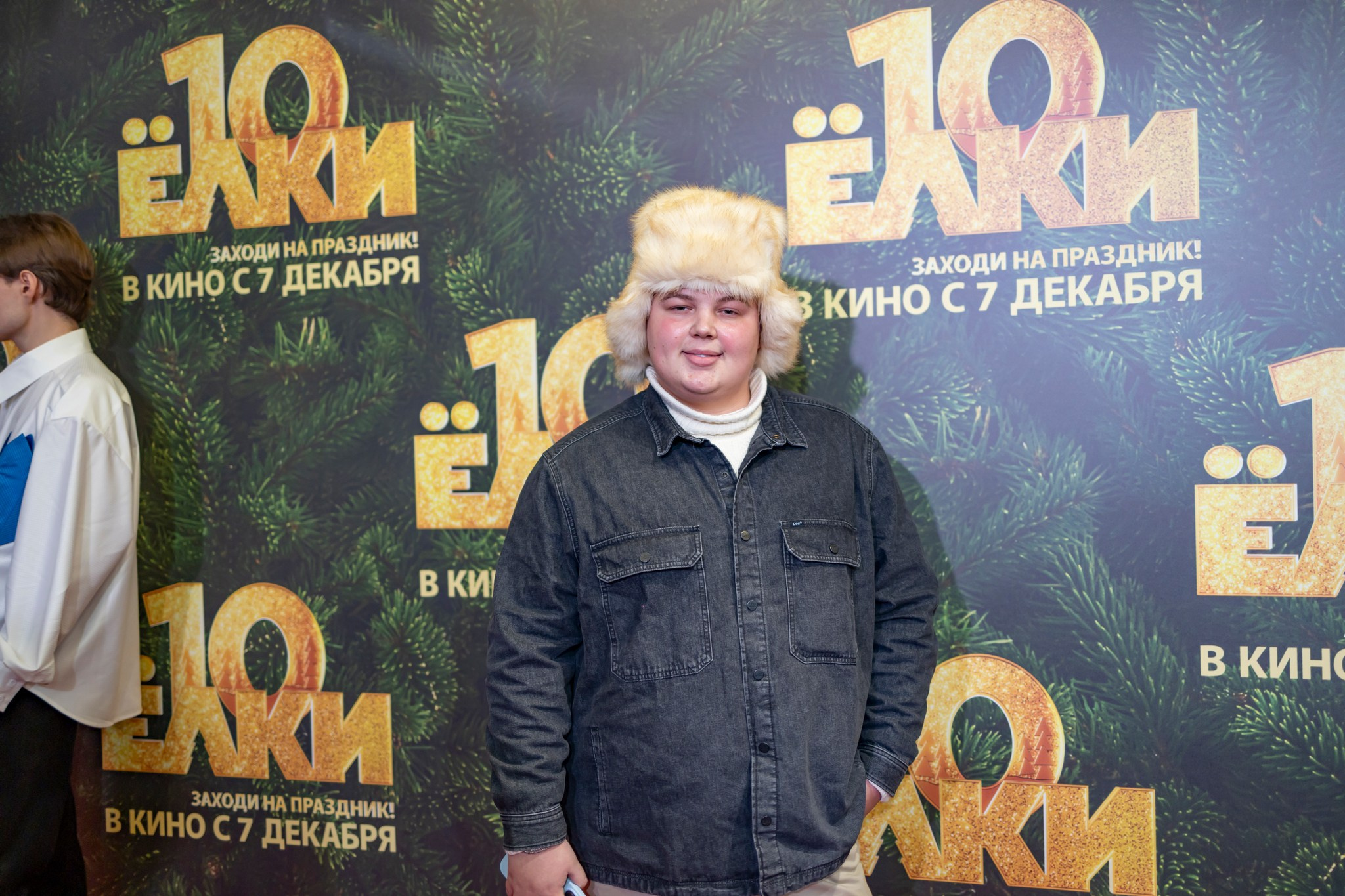 Премьера «Елки 10» в кинотеатре «Октябрь». Репортажный, семейный и студийный фотограф в Москве Демин Алексей