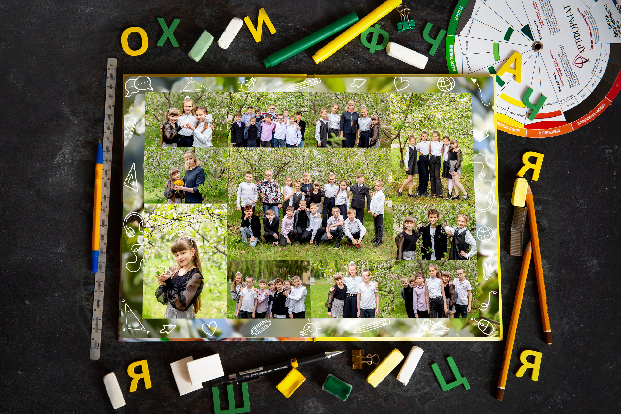 Альбом «4 сезона». Семейный и Детский фотограф г. Москва, г. Борисоглебск