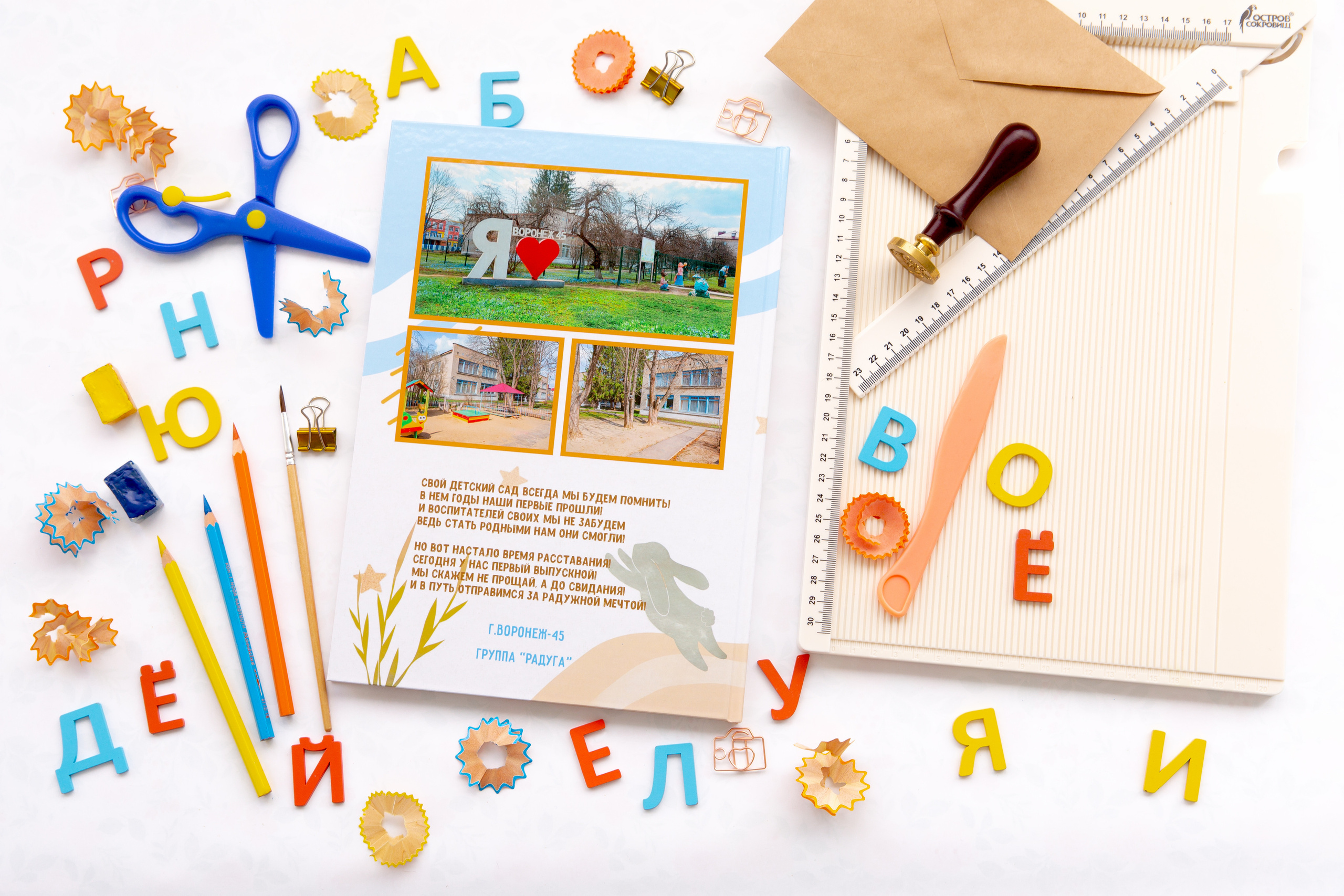 Альбом «Котик». Семейный и Детский фотограф г. Москва, г. Борисоглебск