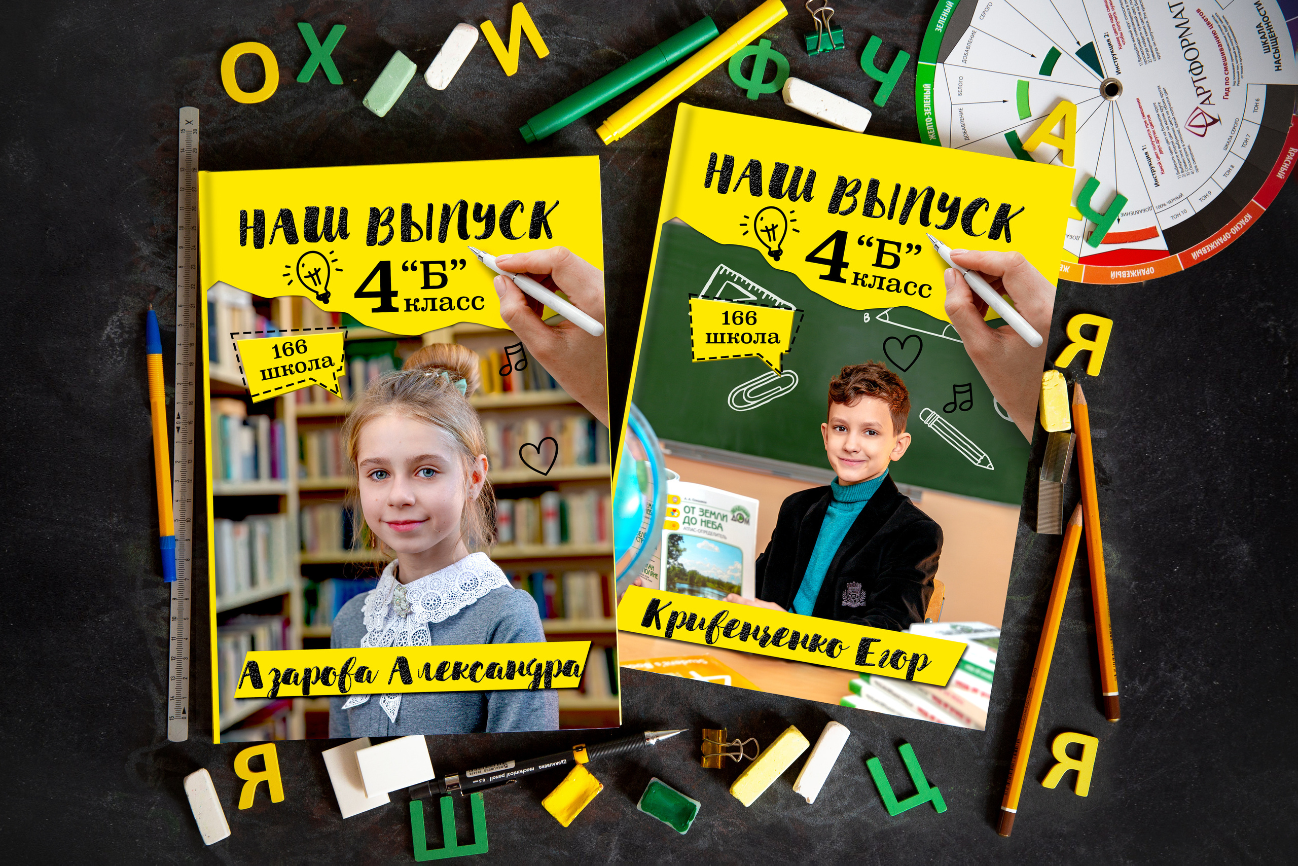 Альбом «4 сезона». Семейный и Детский фотограф г. Москва, г. Борисоглебск