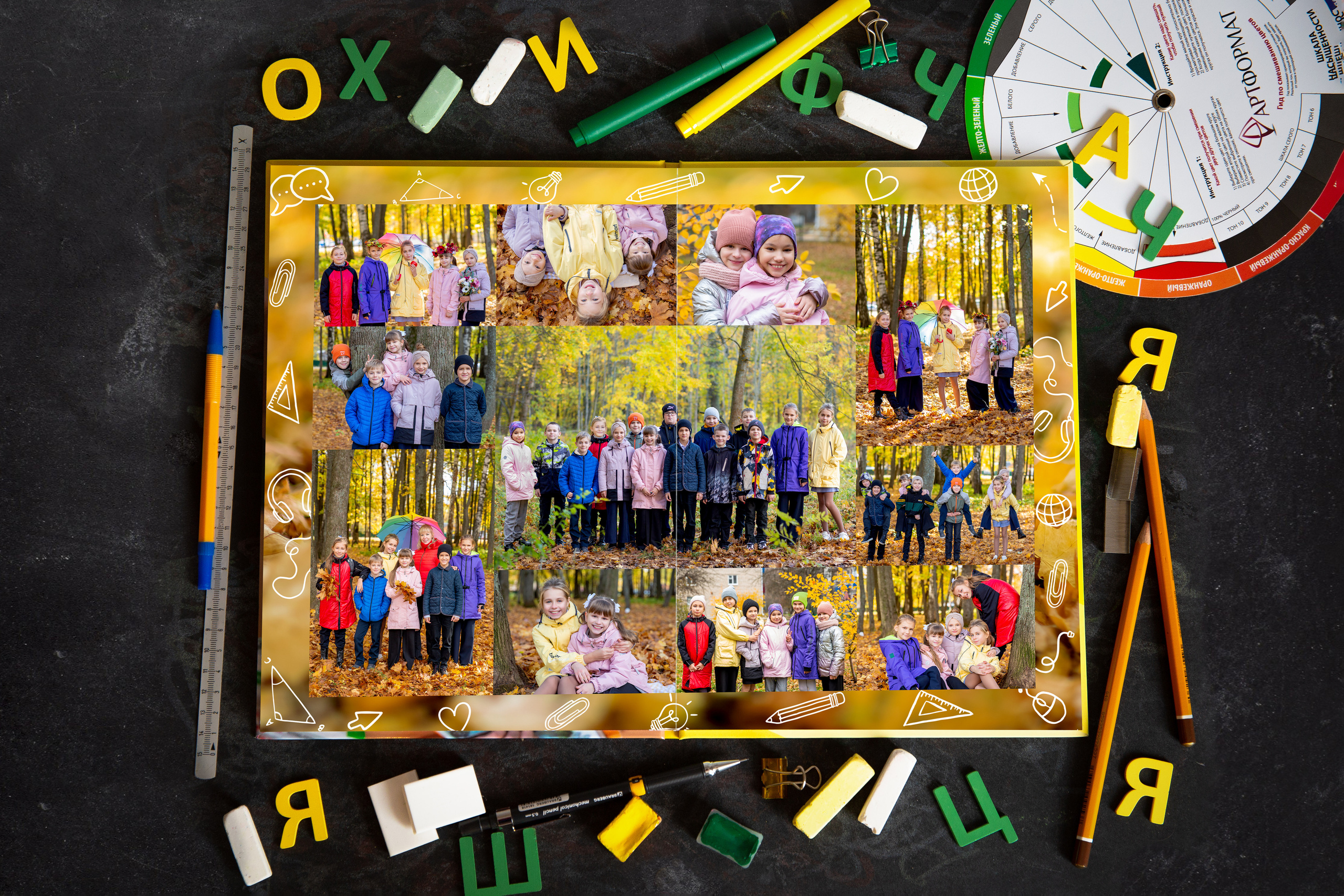 Альбом «4 сезона». Семейный и Детский фотограф г. Москва, г. Борисоглебск