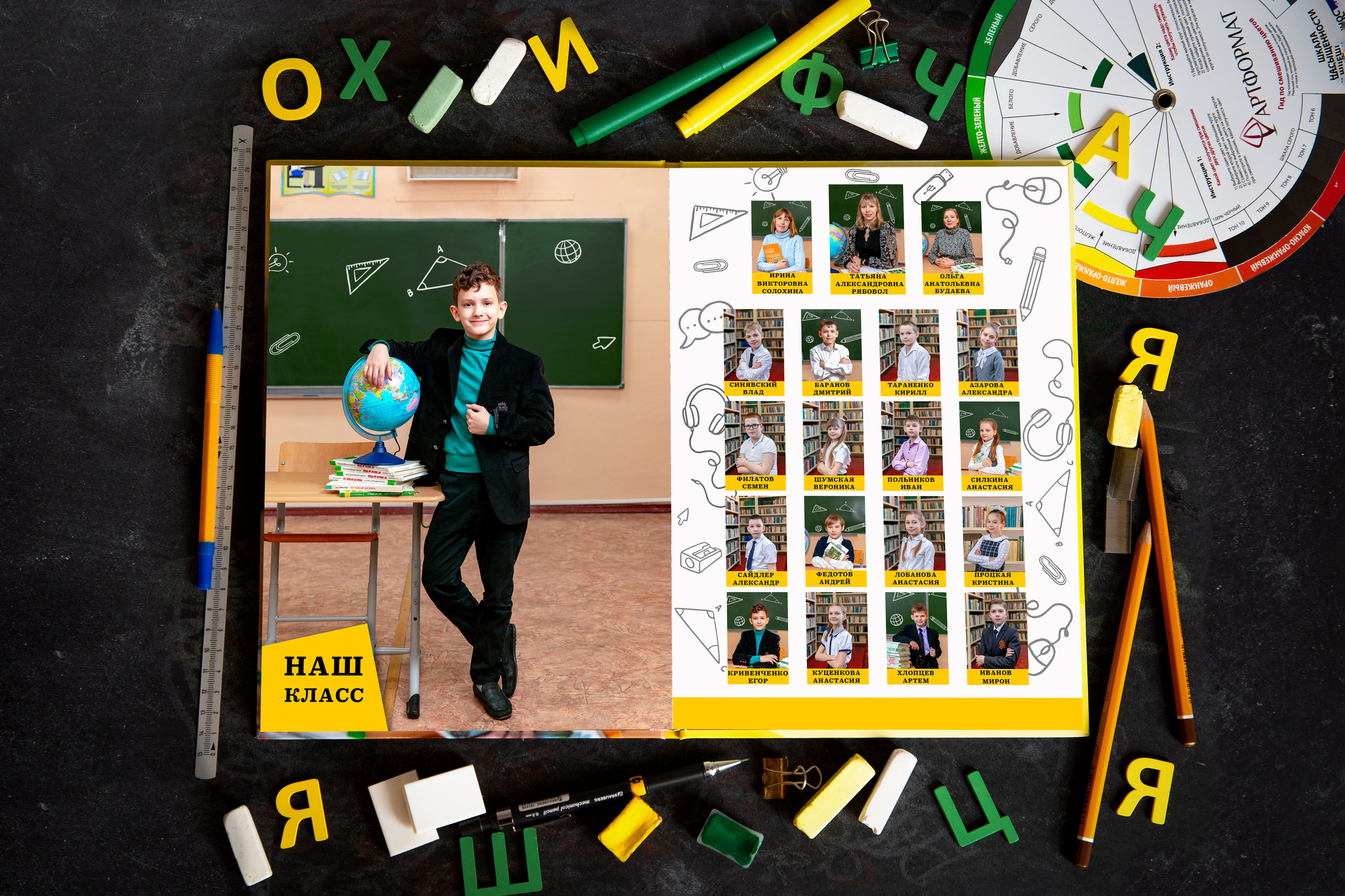 Альбом «4 сезона». Семейный и Детский фотограф г. Москва, г. Борисоглебск