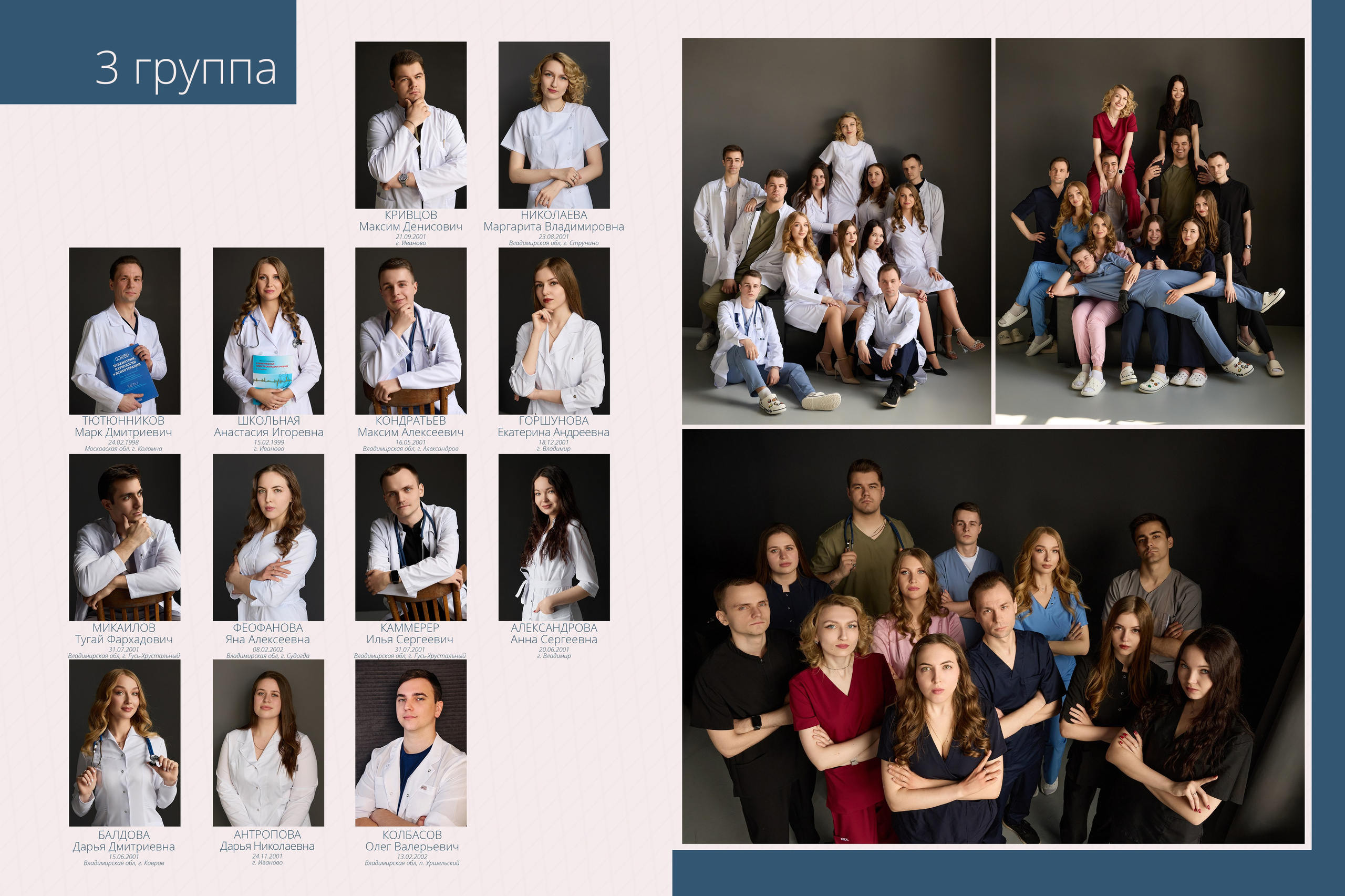 Лф 2025. Портретный фотограф в Иваново Виталий Павлинский