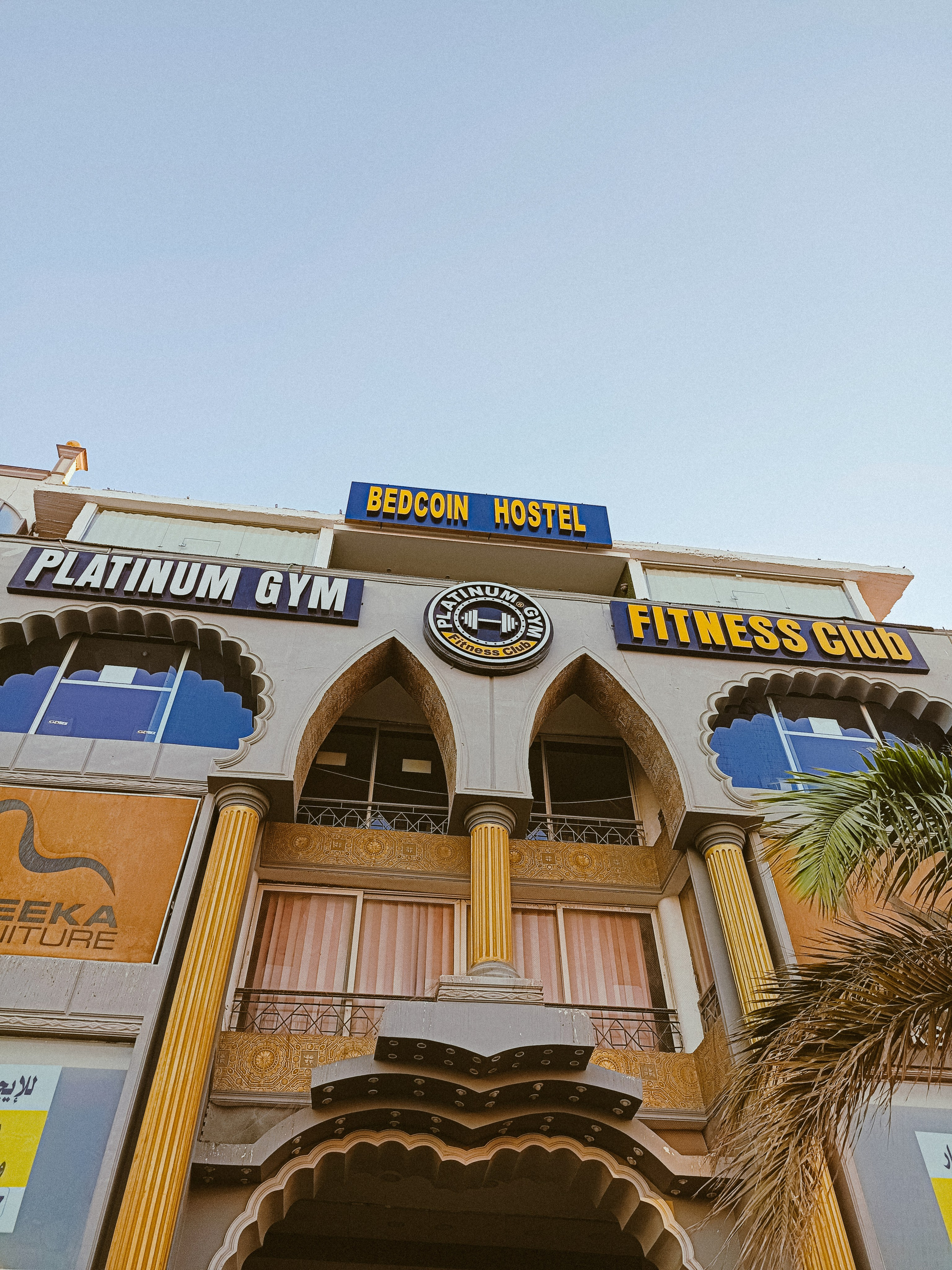 Мобильная. Jorgis — фотограф в Хургаде / обучение фотографии