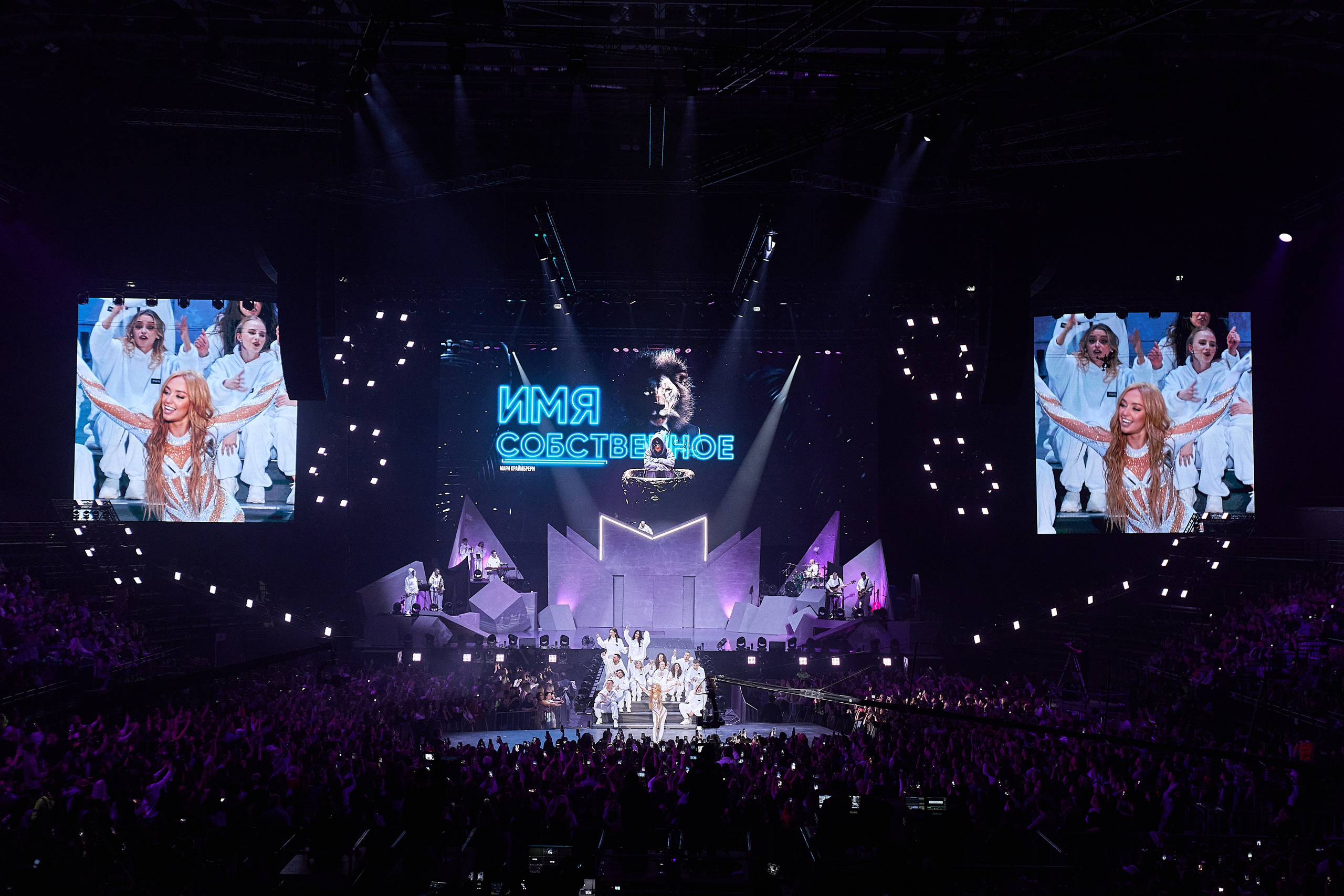 Концерт Мари Краймбрери