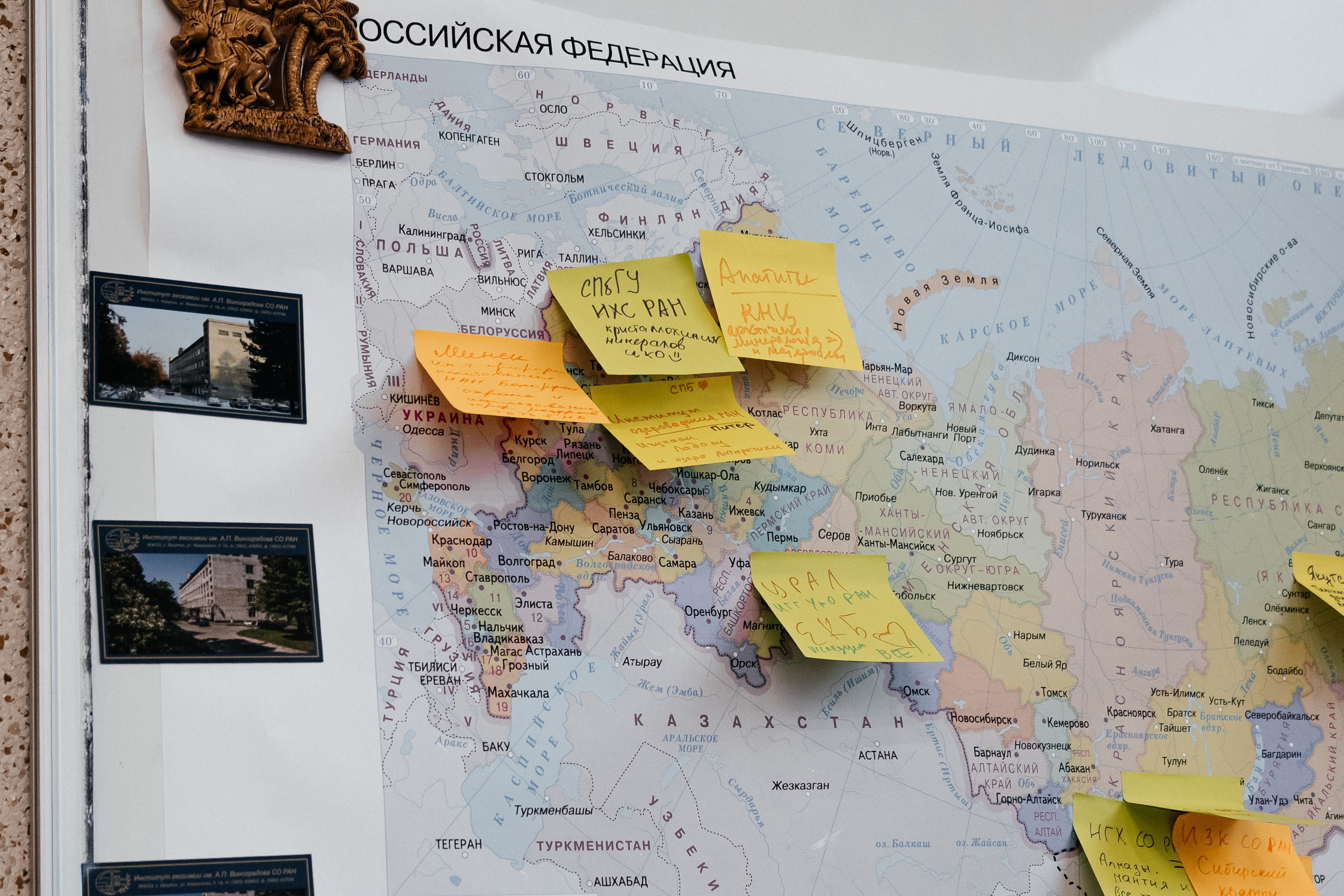 Всероссийская конференция молодых ученых «Современные проблемы геохимии — 2025»