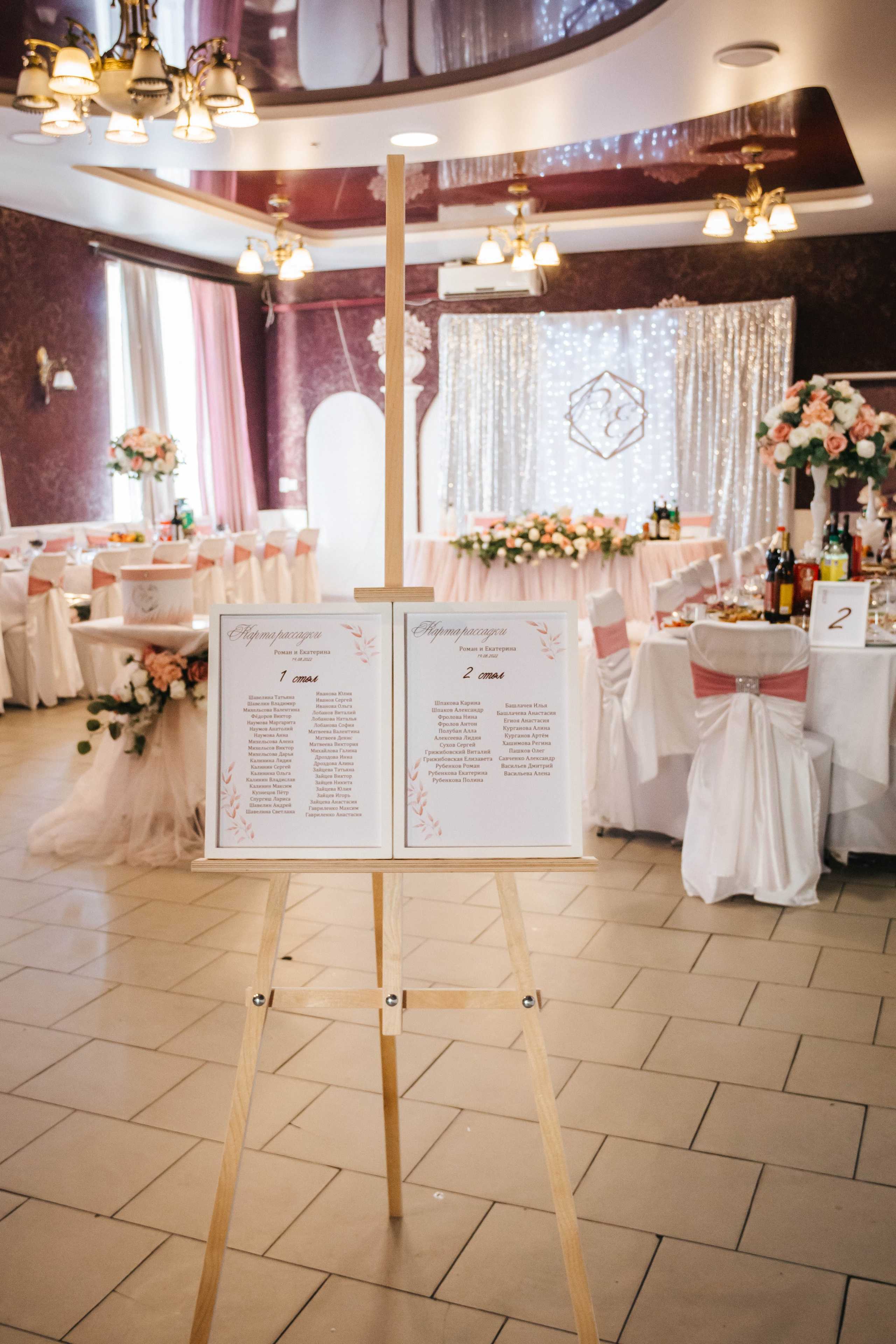 Свадебная полиграфия. Фотограф Дарья Маташкова