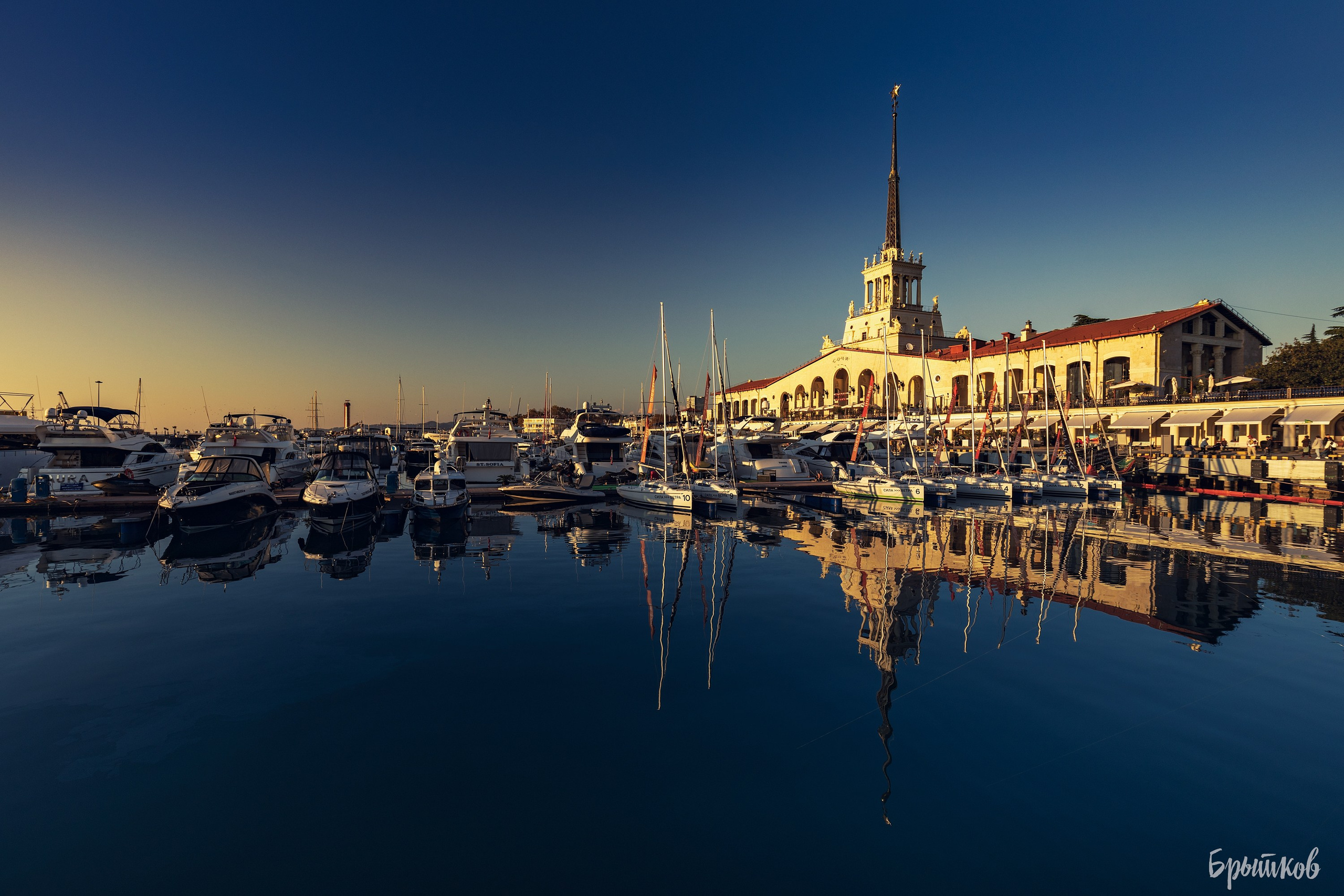 морпорт сочи Брытков Николай