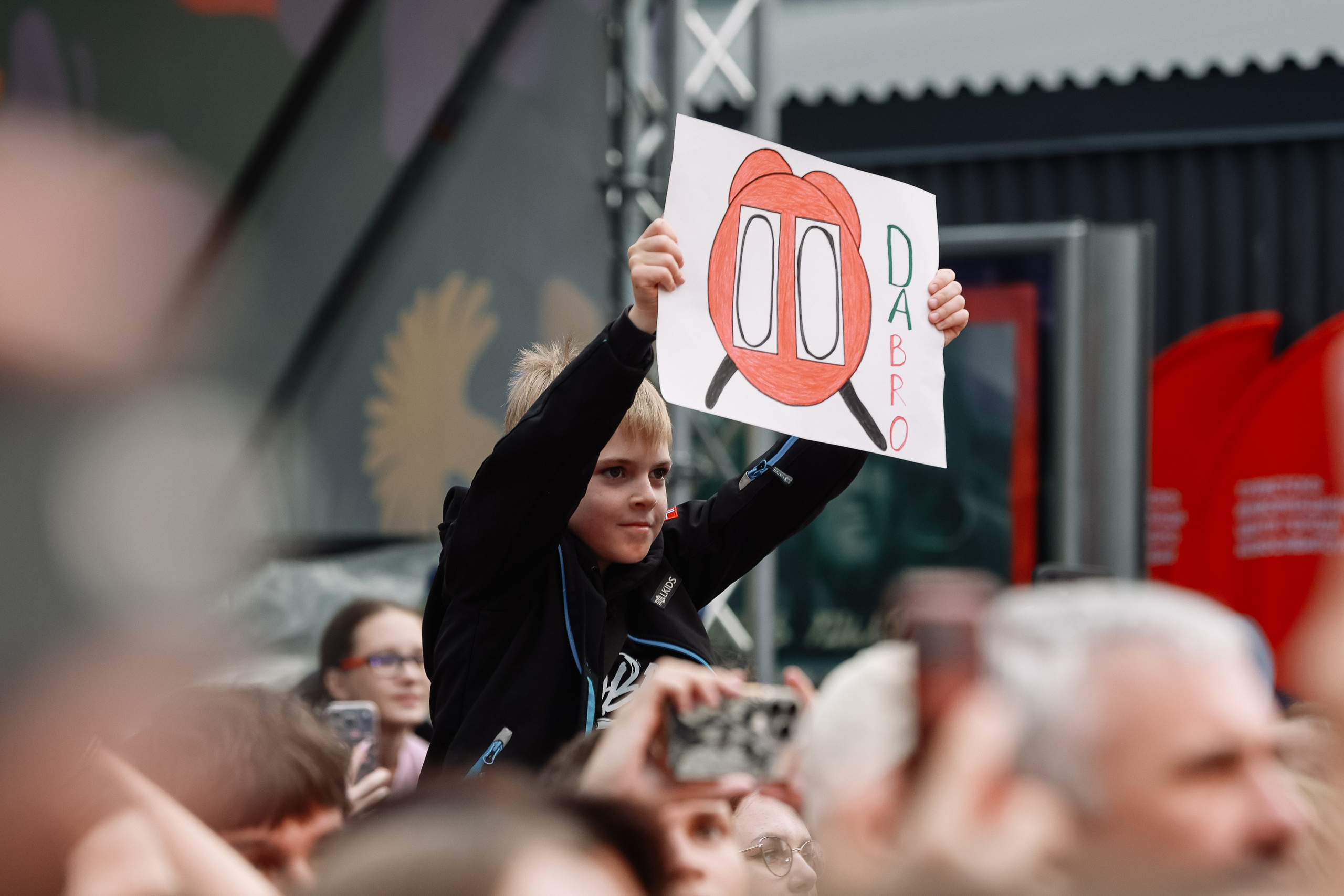 Группа Dobro. Фотограф Юлия Мальцева