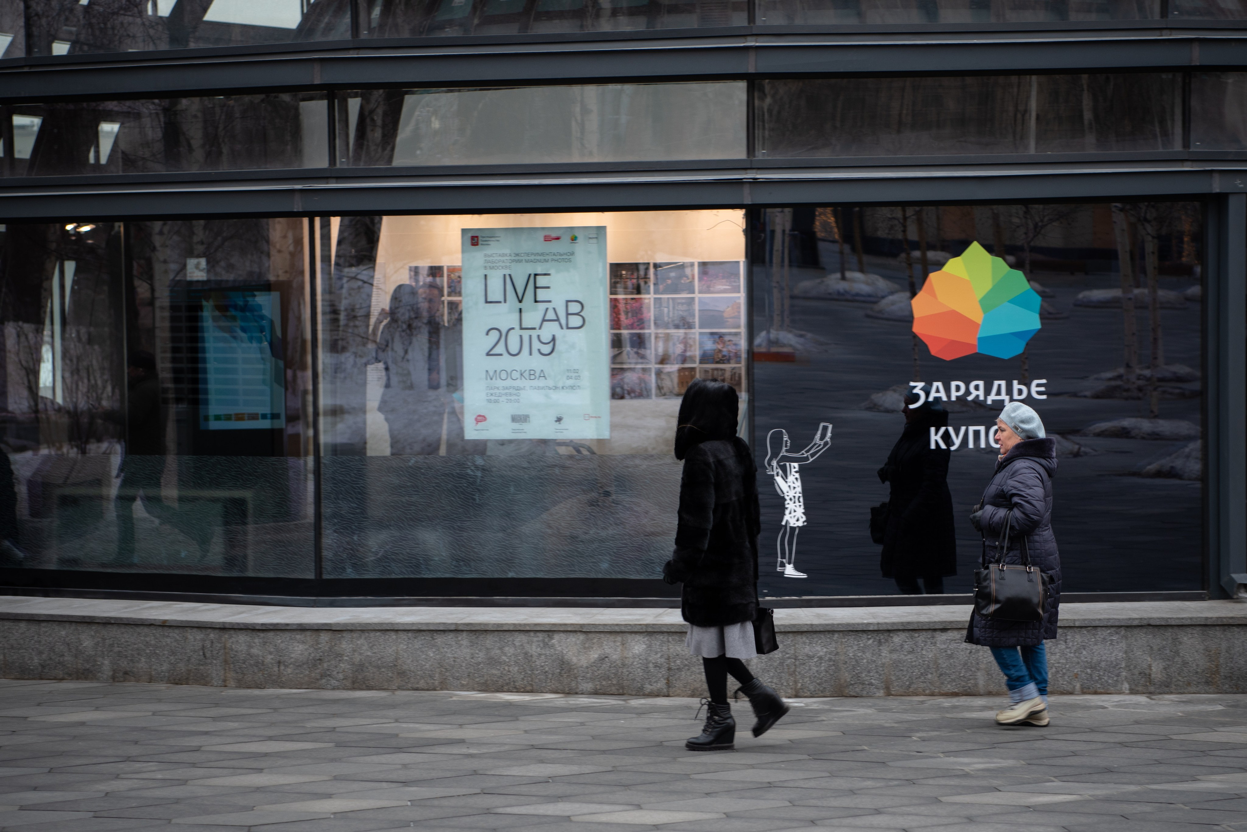 Москва глазами фотографов «Магнума». Фотограф в Москве Виктория Назаренко