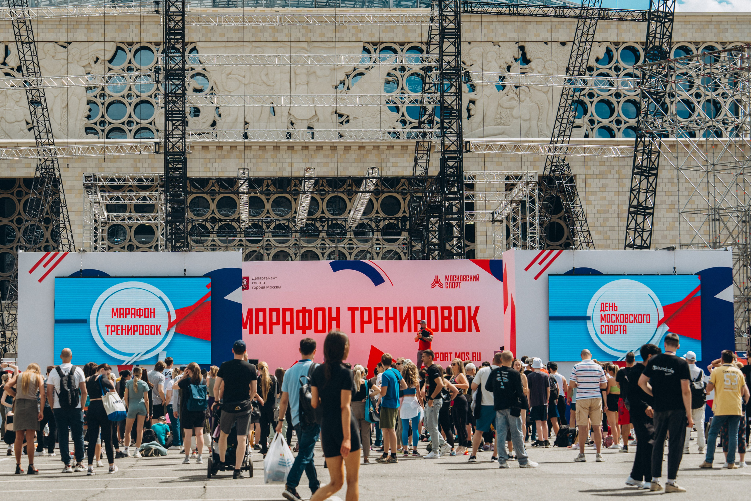 Московский день спорта. Фотограф Юрий Ляхов