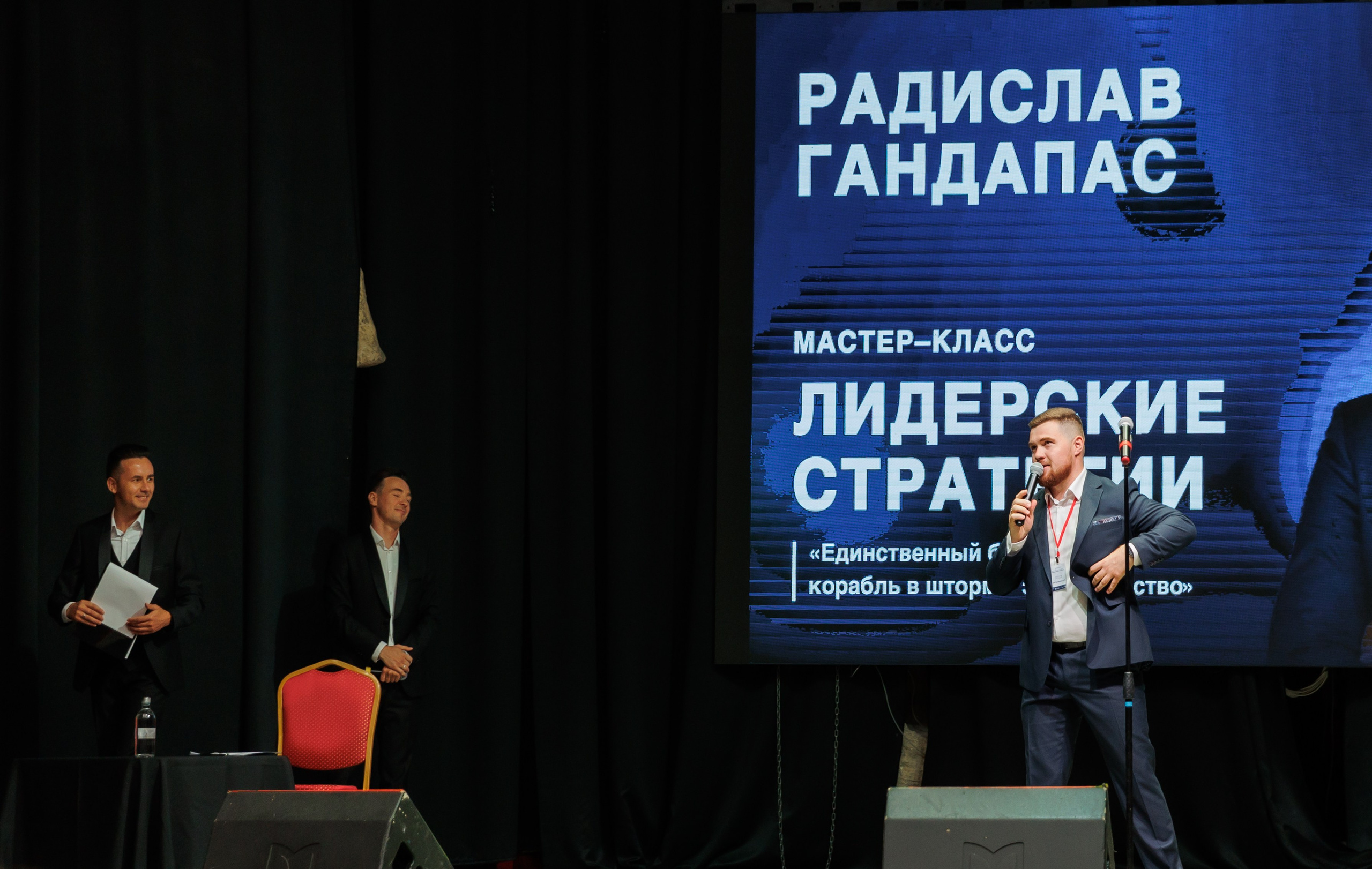 репортажная съемка мастер-класса