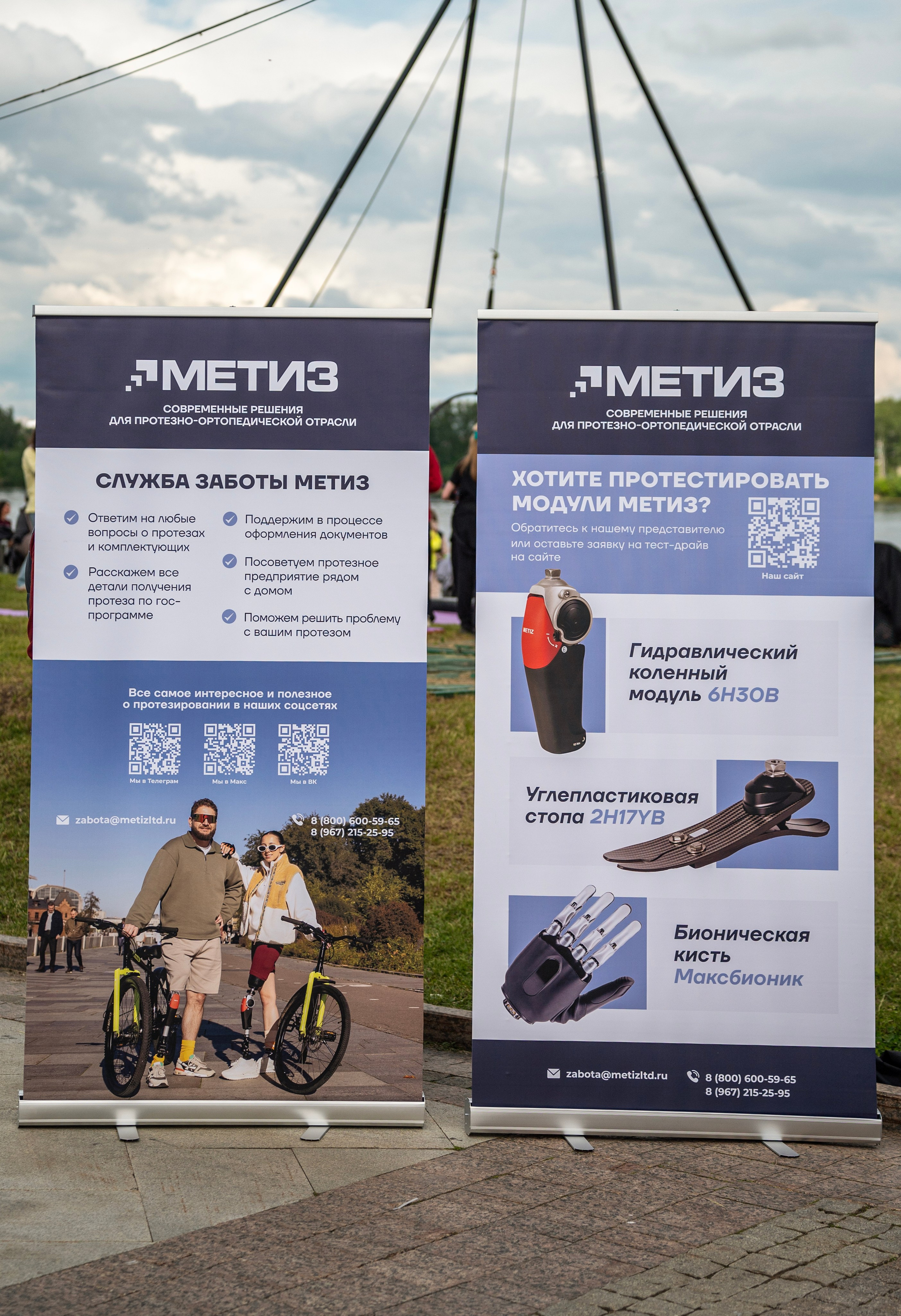 День города 2026. Ярославль. «Стрелка». Фотограф в Ярославле Матвей Павлов