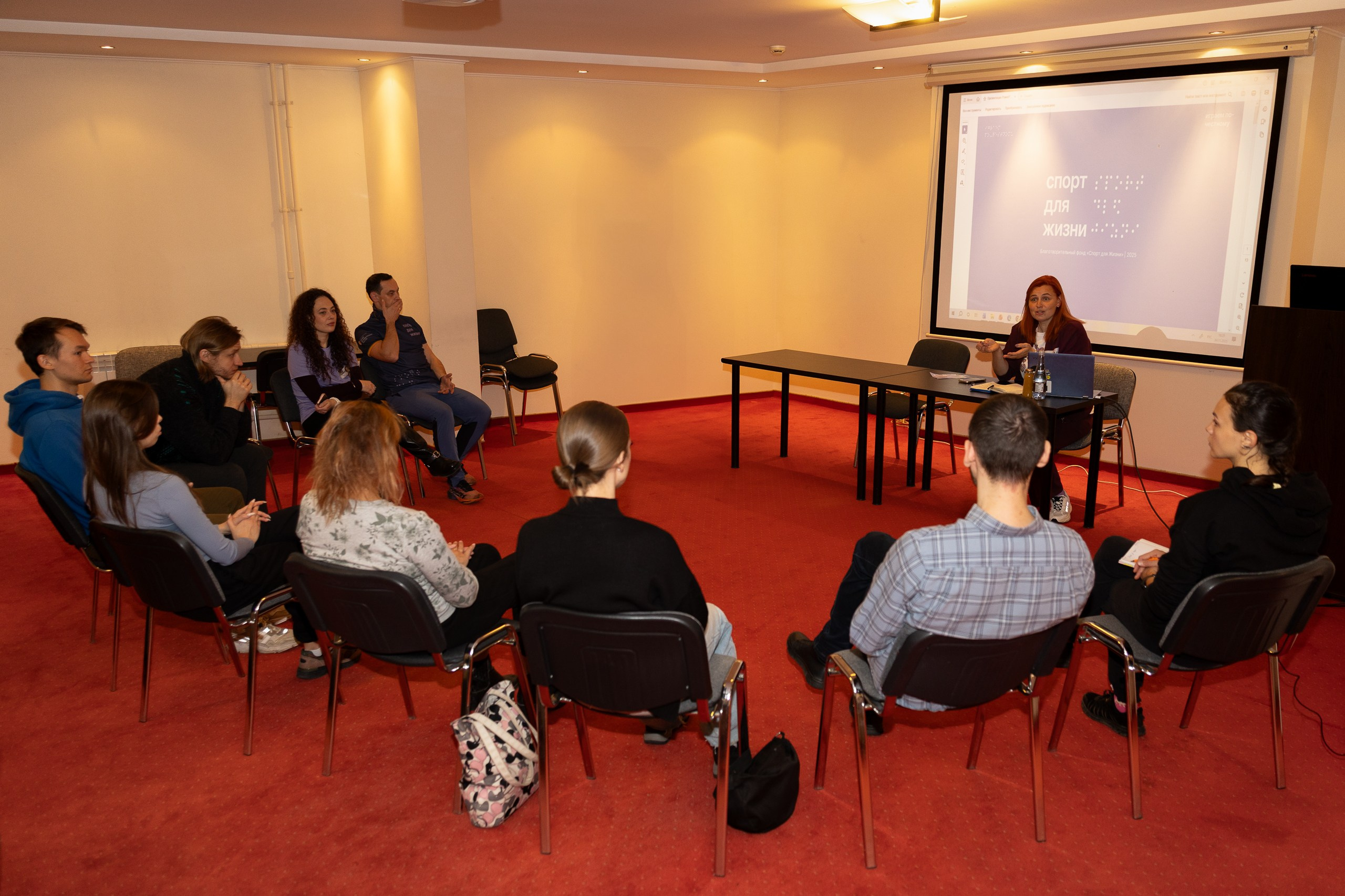 1 день обучения волонтеров фонда «Спорт для жизни». Главная