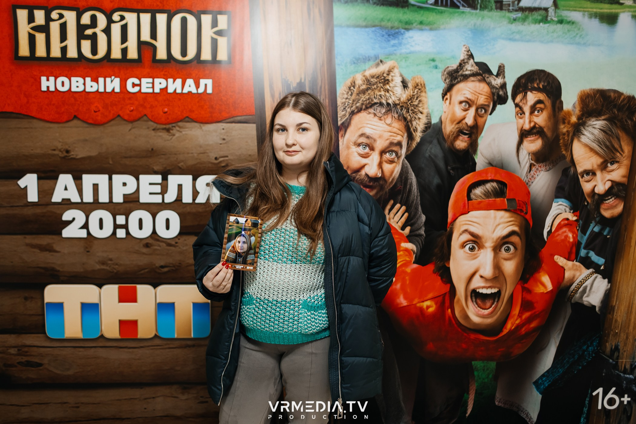 Промо-мероприятие с нейро-фотобудкой «Казачок»