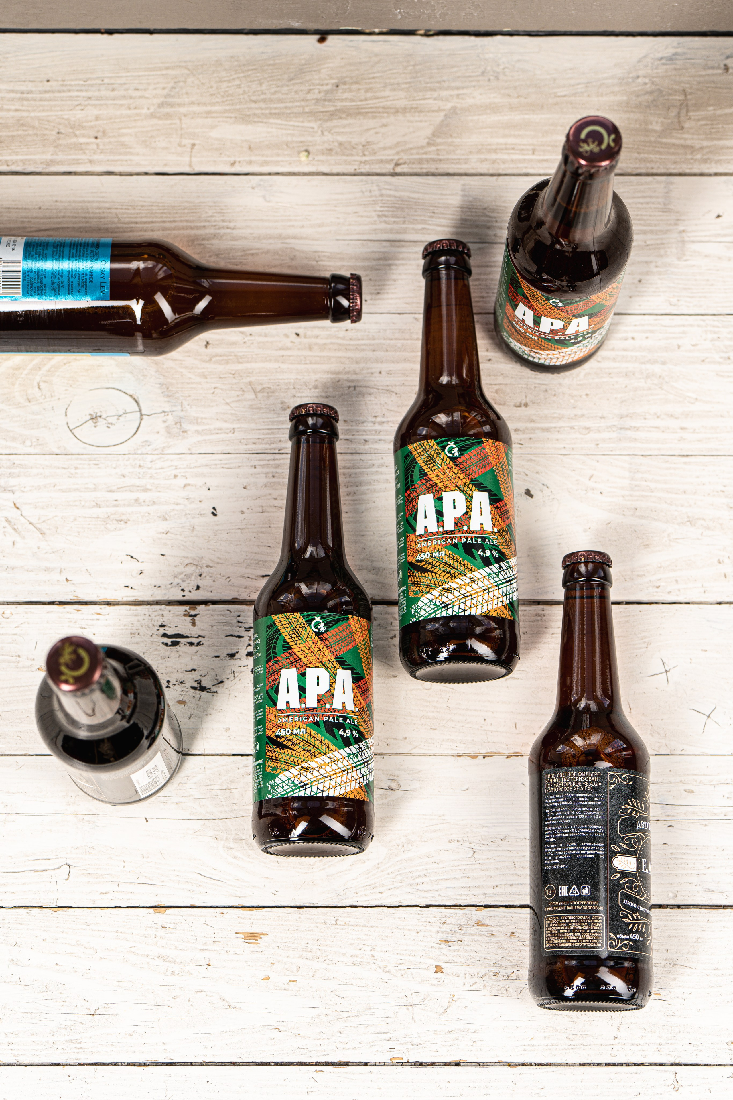 Пиво для Cesky lev. Портретный, семейный и свадебный фотограф в Курске Роман Сазонов