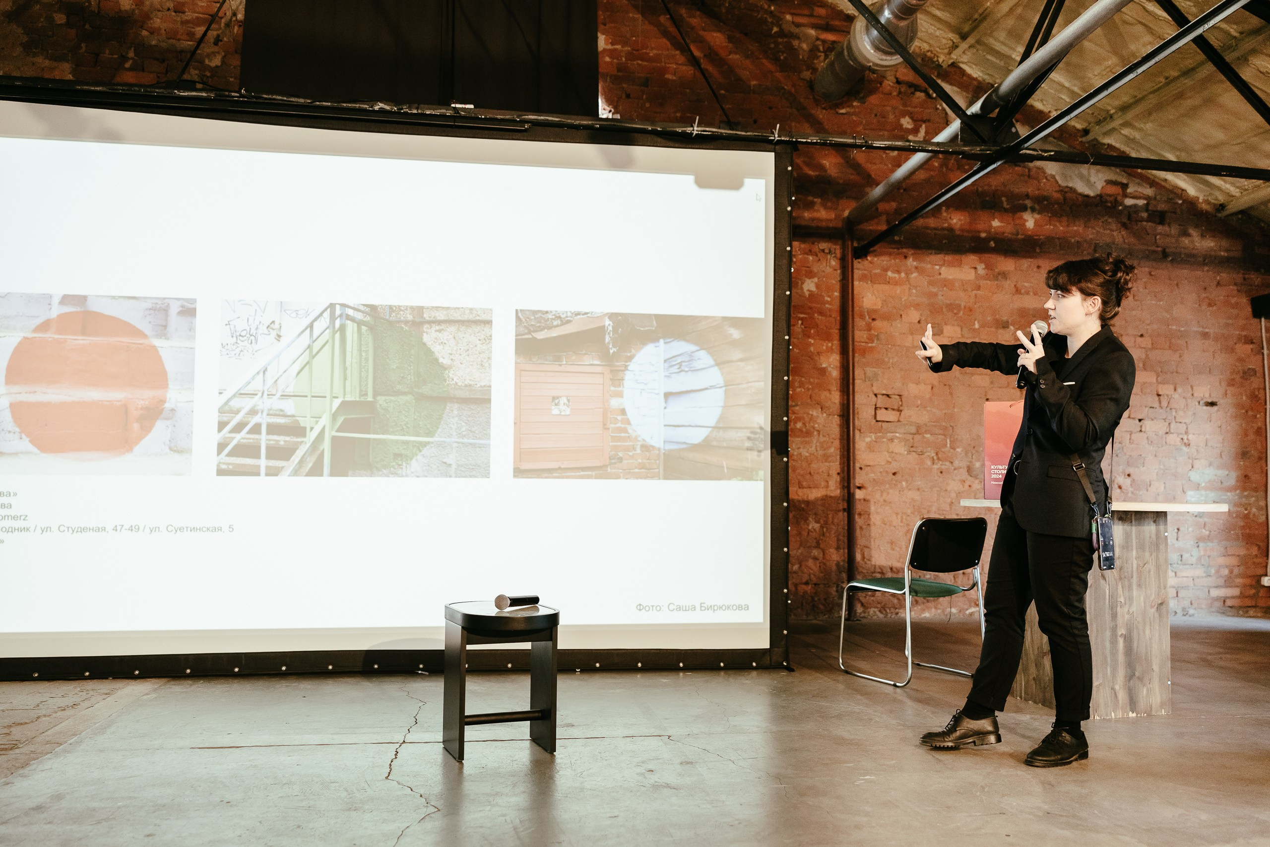 Репортажная съемка лектория «Синтез искусства и среды. Нижний Новгород». Фотограф в Санкт-Петербурге — Сергей Петров