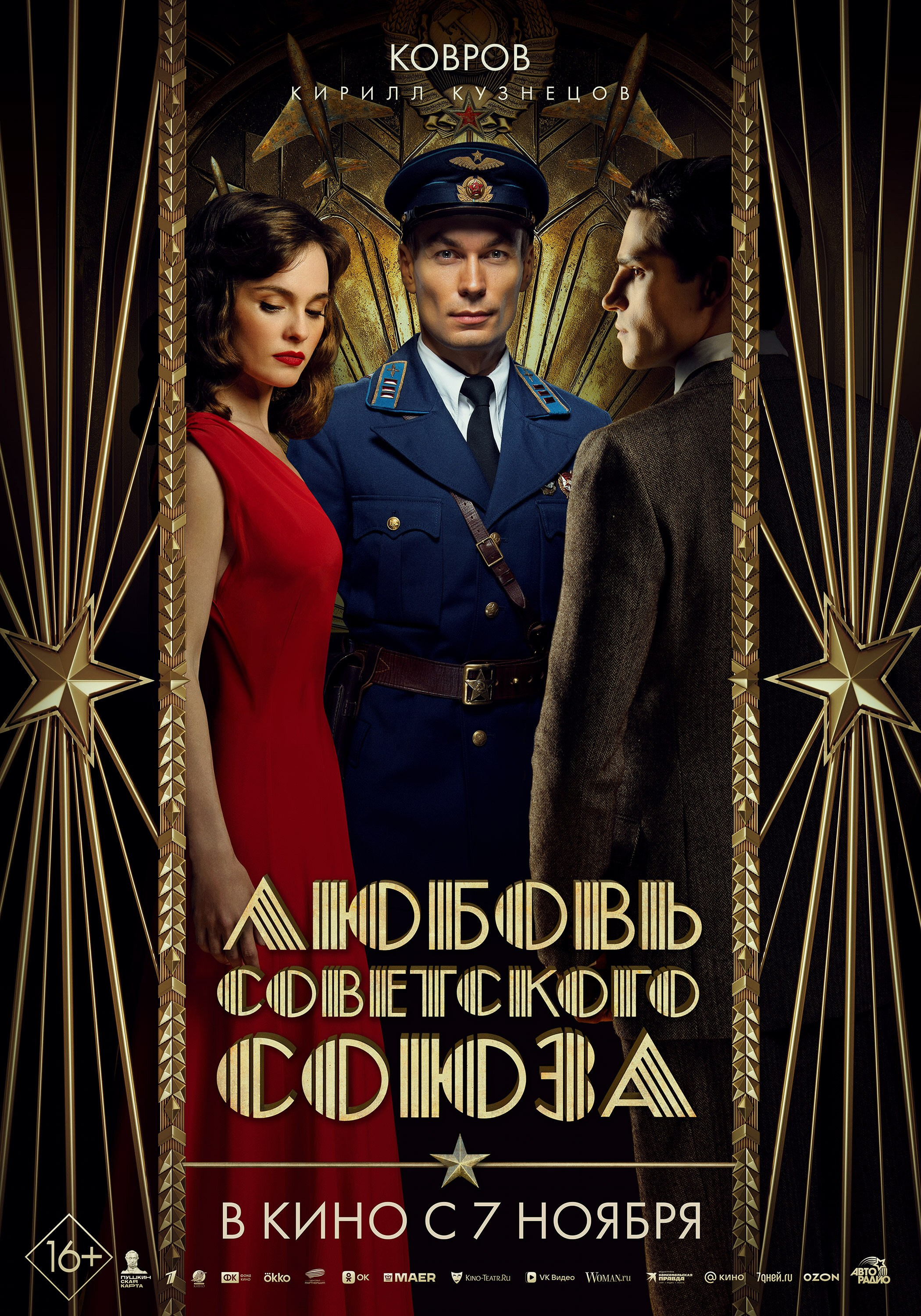 MOVIE. Www.apowerstudio.com