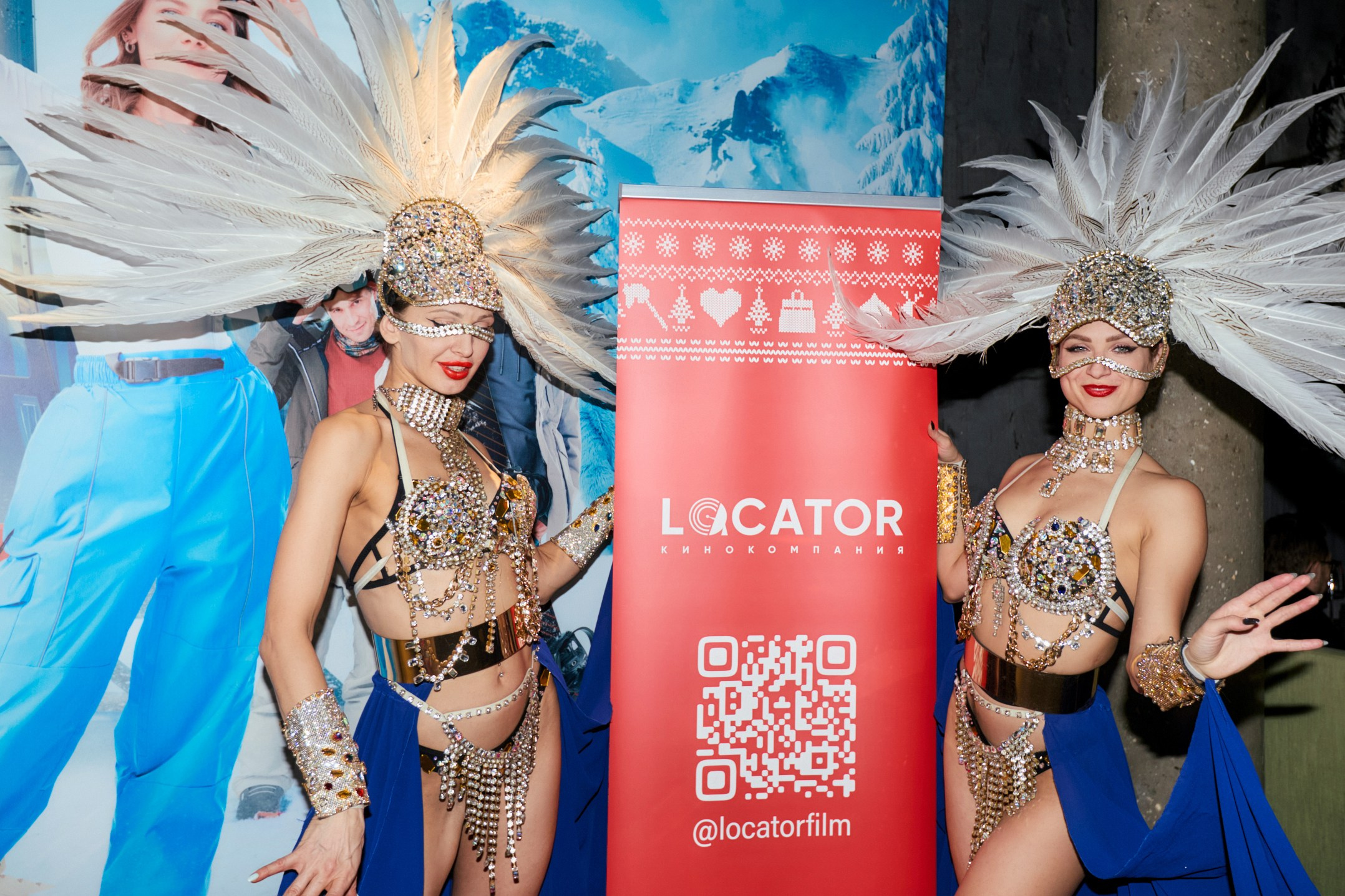 After Party Премьеры сериала КРАСНАЯ ПОЛЯНА. Home