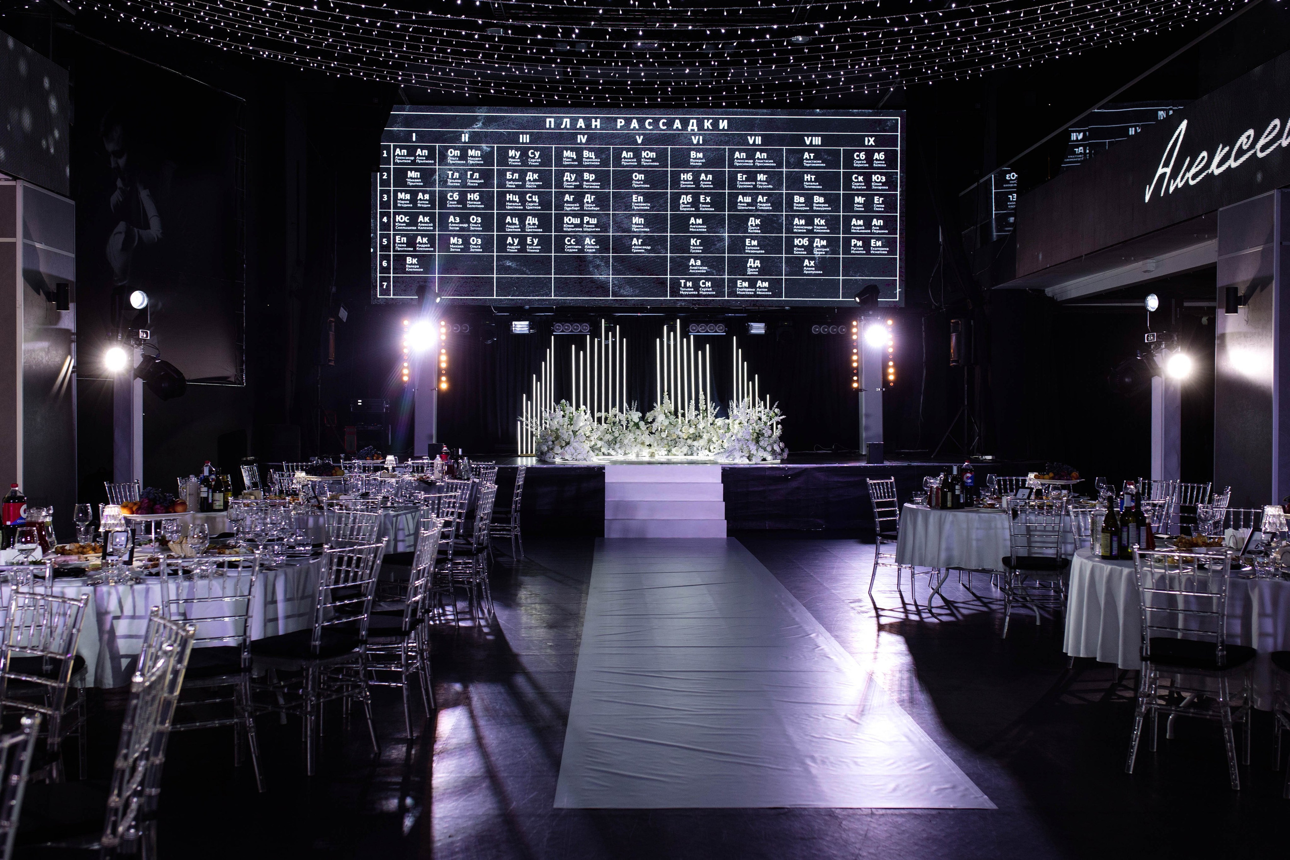 Свадьба Елизавета & Алексей. Дарья Смирнова-фотограф в Нижнем Новгороде