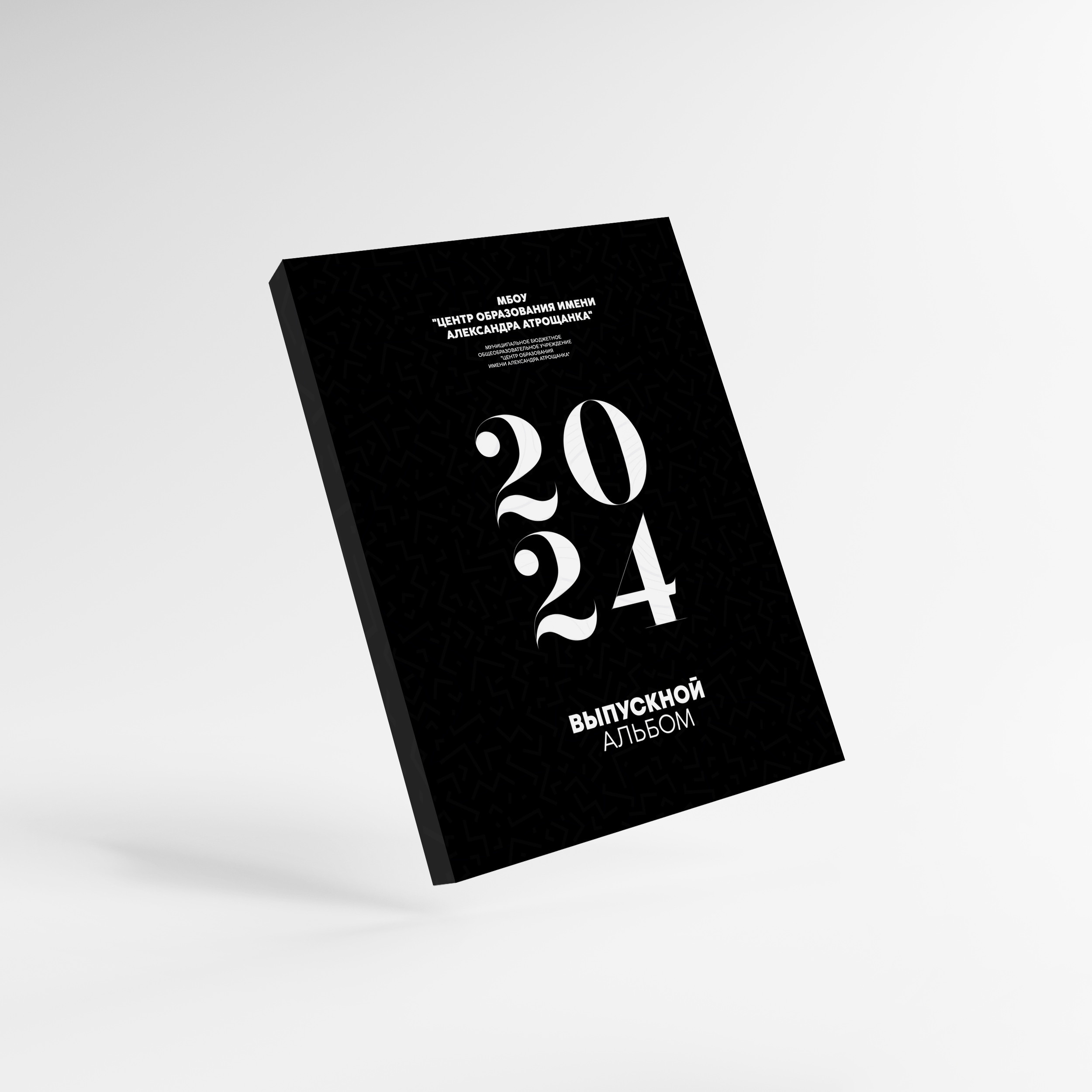 ВЫПУСКНЫЕ АЛЬБОМЫ. Юрий Демидов | Портретный фотограф | Тверь | Москва