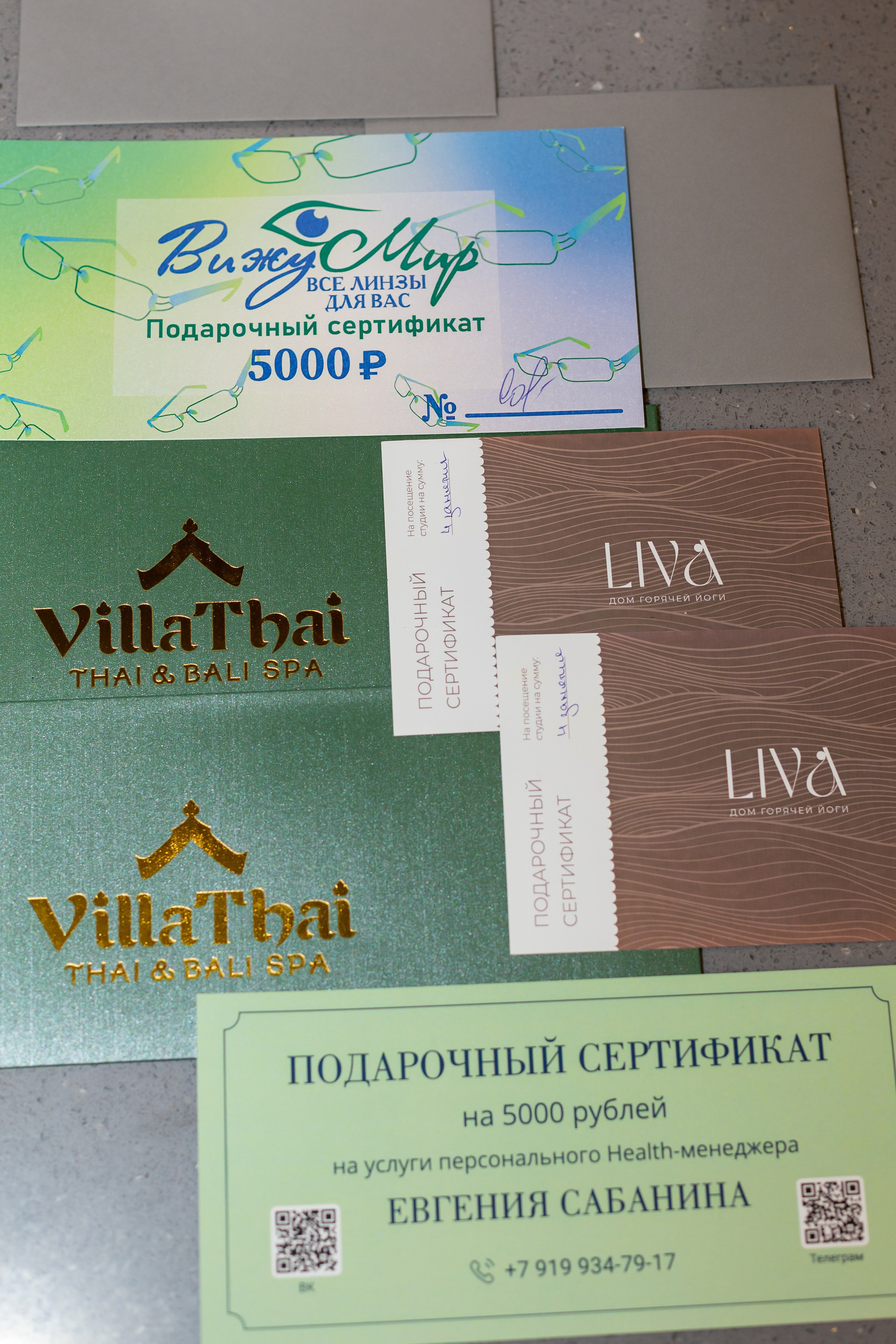 Конференция Здоровья. Ирина Квасова | Фотограф в стиле VOGUE | Тюмень