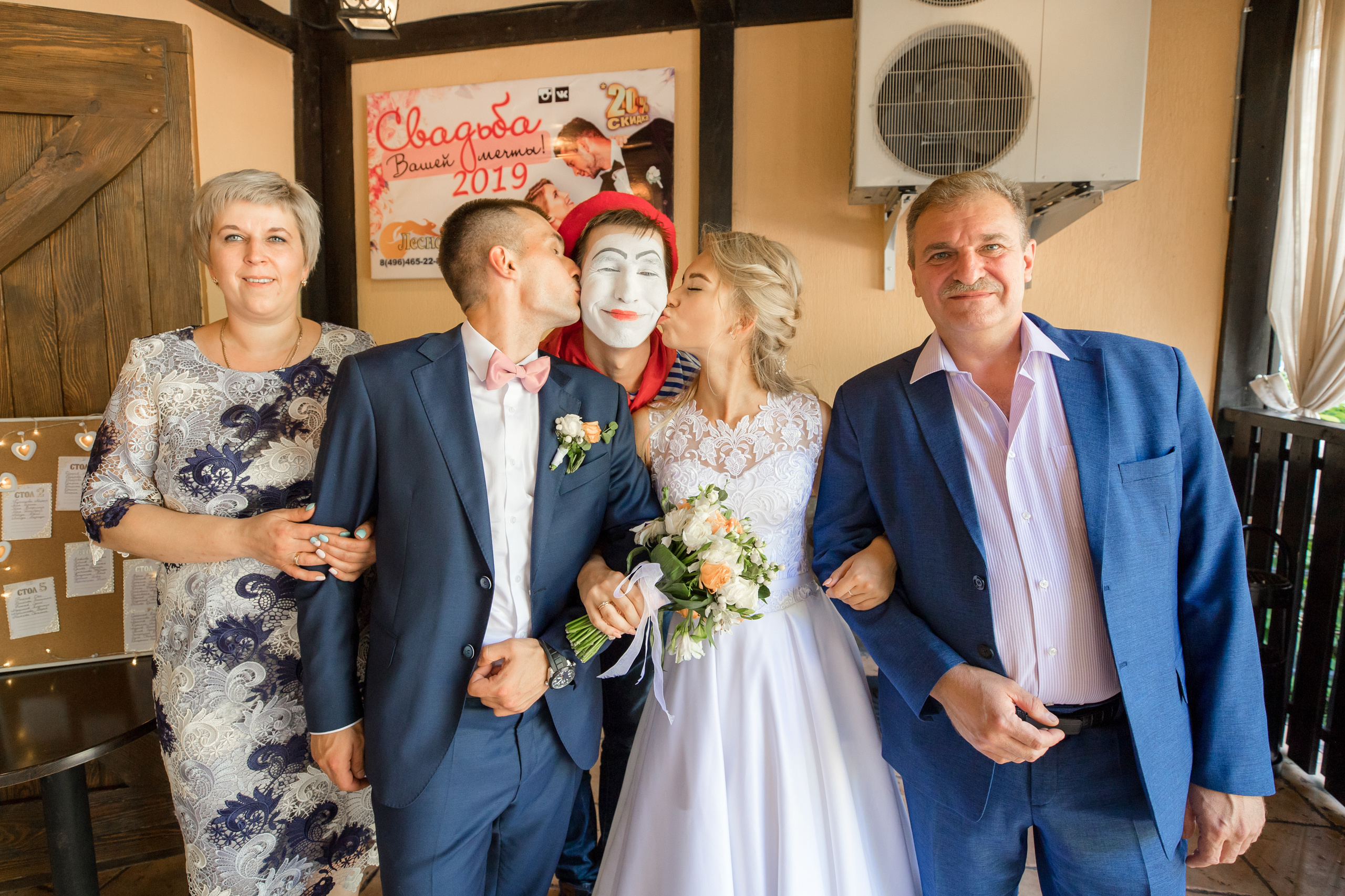 Катя и Сергей. Свадебный фотограф в Москве Топтыгин Иван