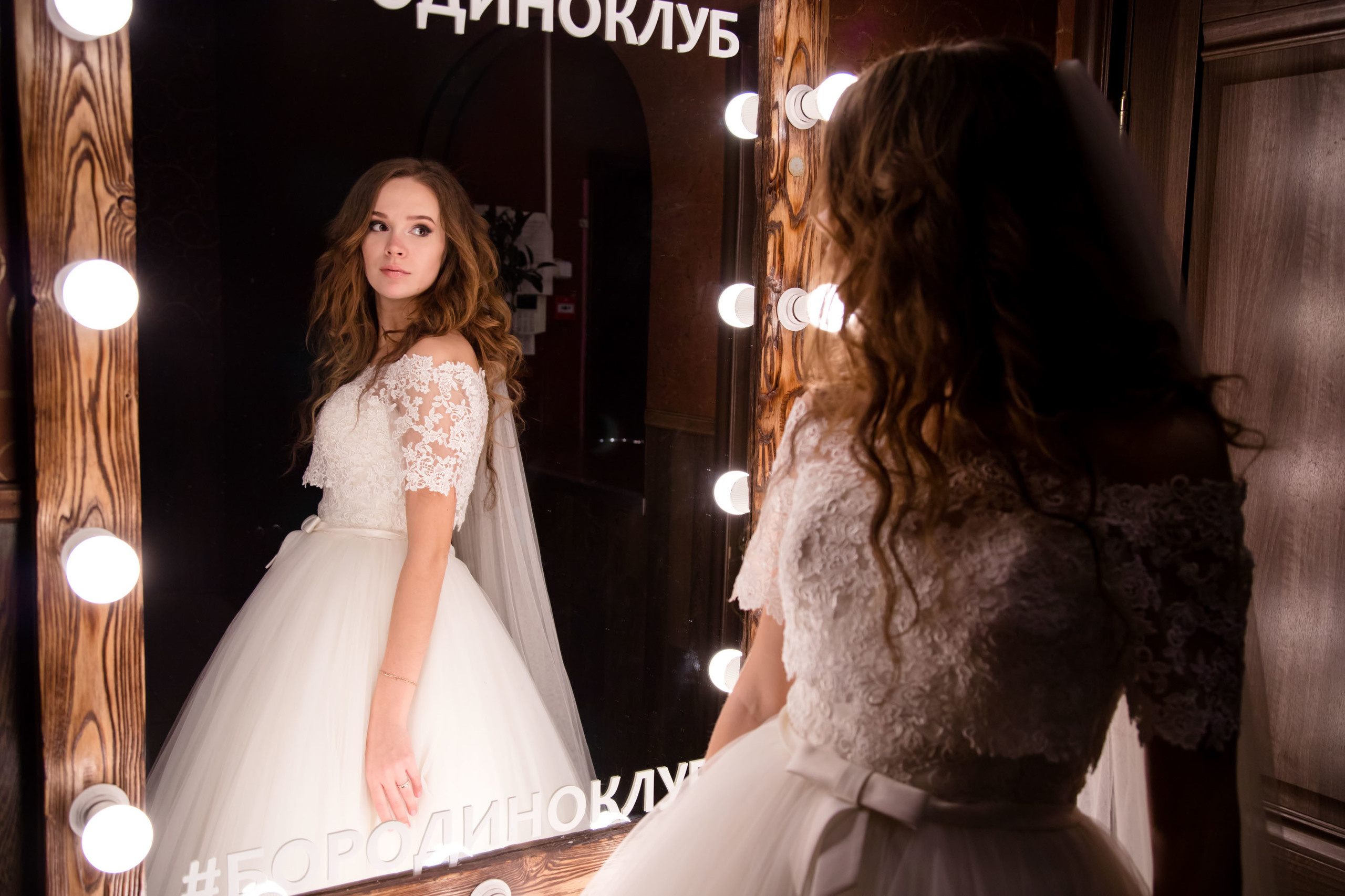 Полина и Евгений. Свадебный фотограф в Москве Топтыгин Иван