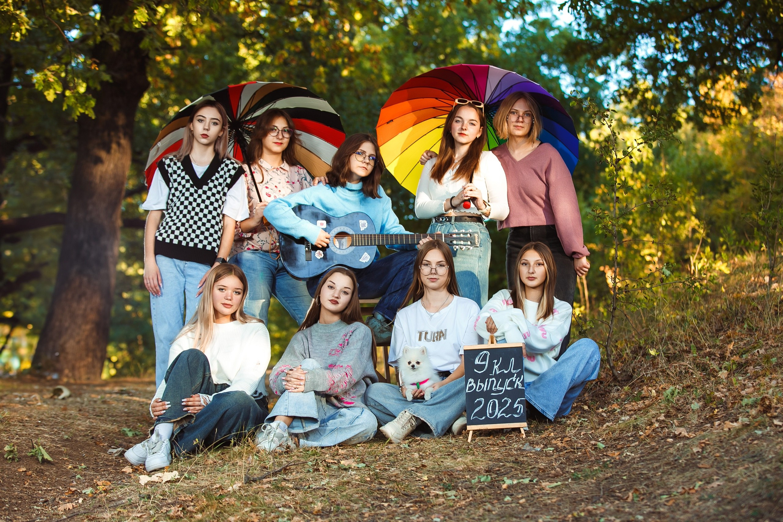 ОСЕННЯЯ ПРОГУЛКА. Выпускные альбомы в Донецке и ДНР. Фотограф Донецк и ДНР