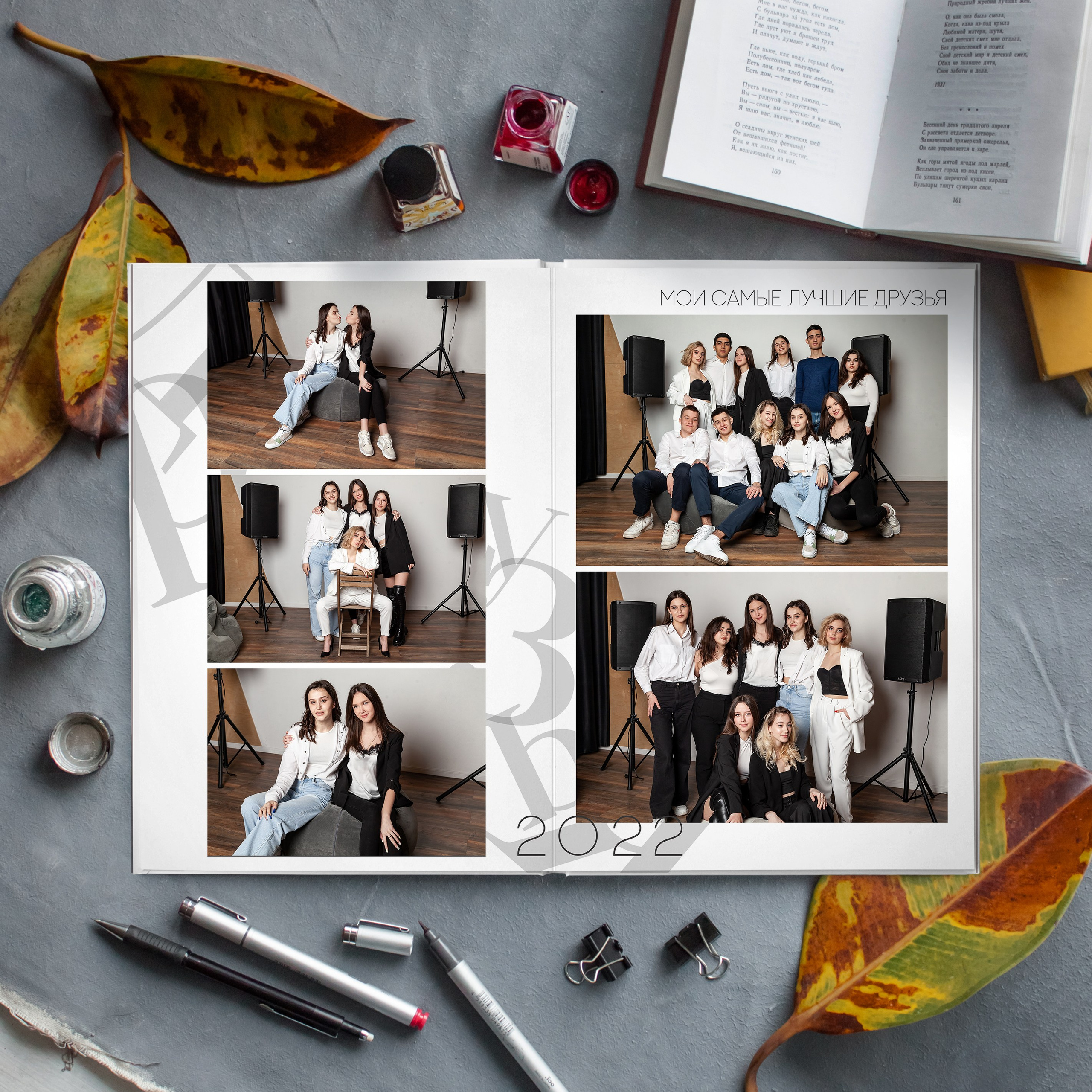 Групповой разворот выпускного альбома в дизайне "Белый"