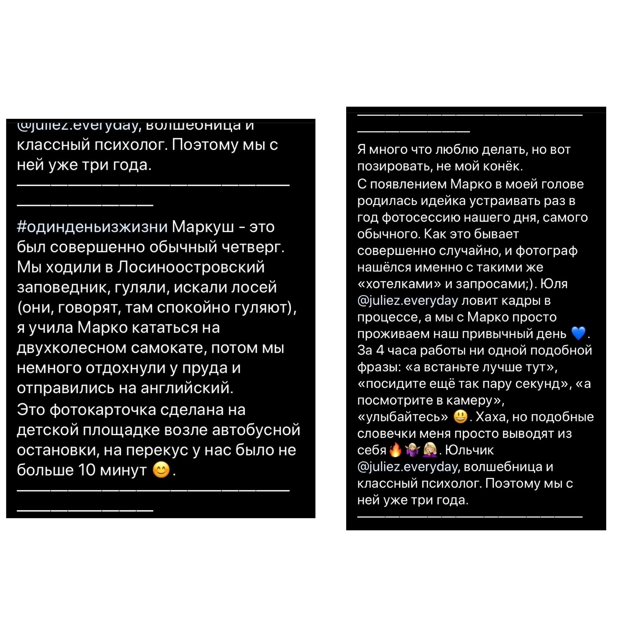 Новогодняя фотосессия. Семейный и свадебный фотограф в Москве Жнякина Юлия