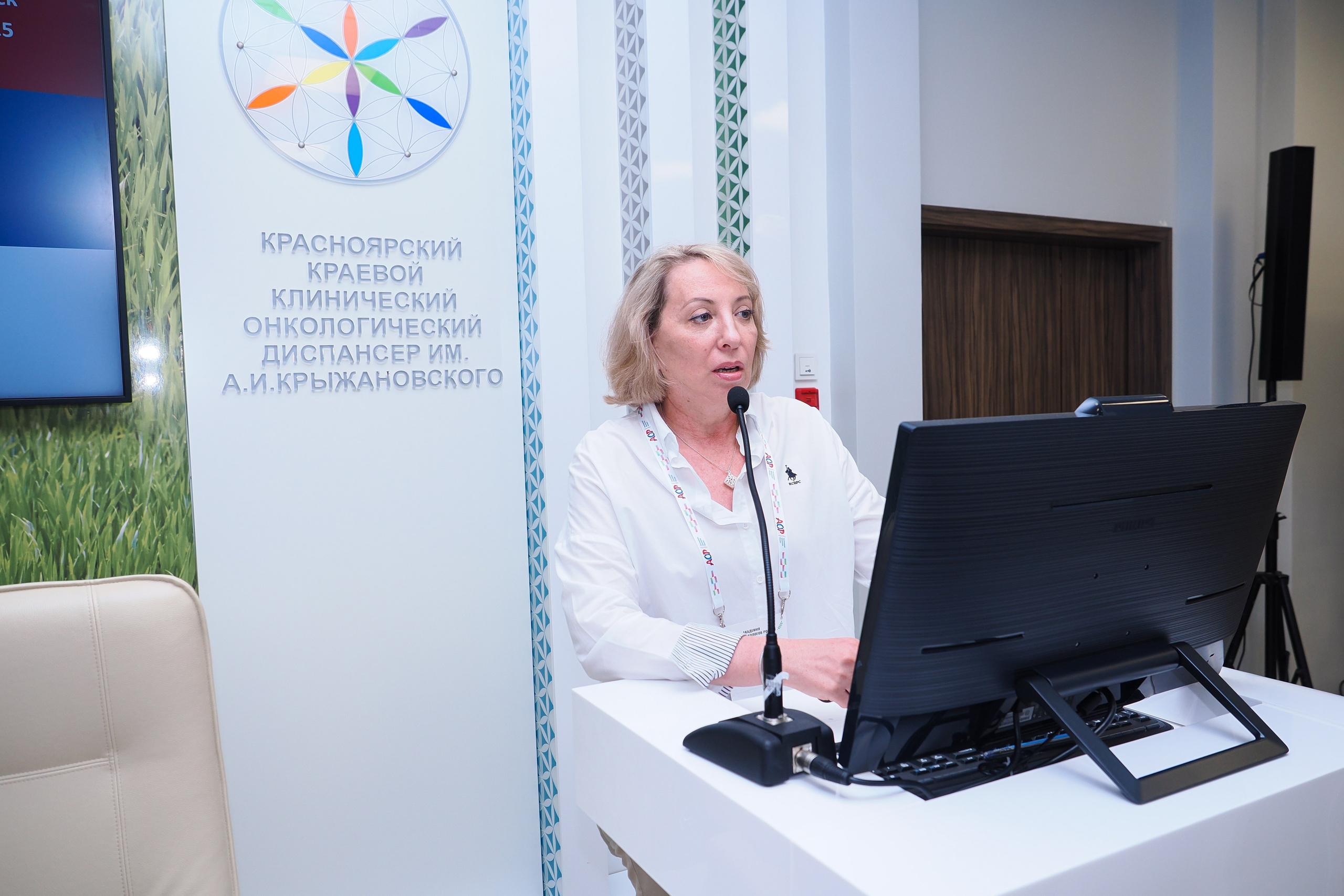 Академия Онкологов России. Репортажный фотограф Алексей Козьмин