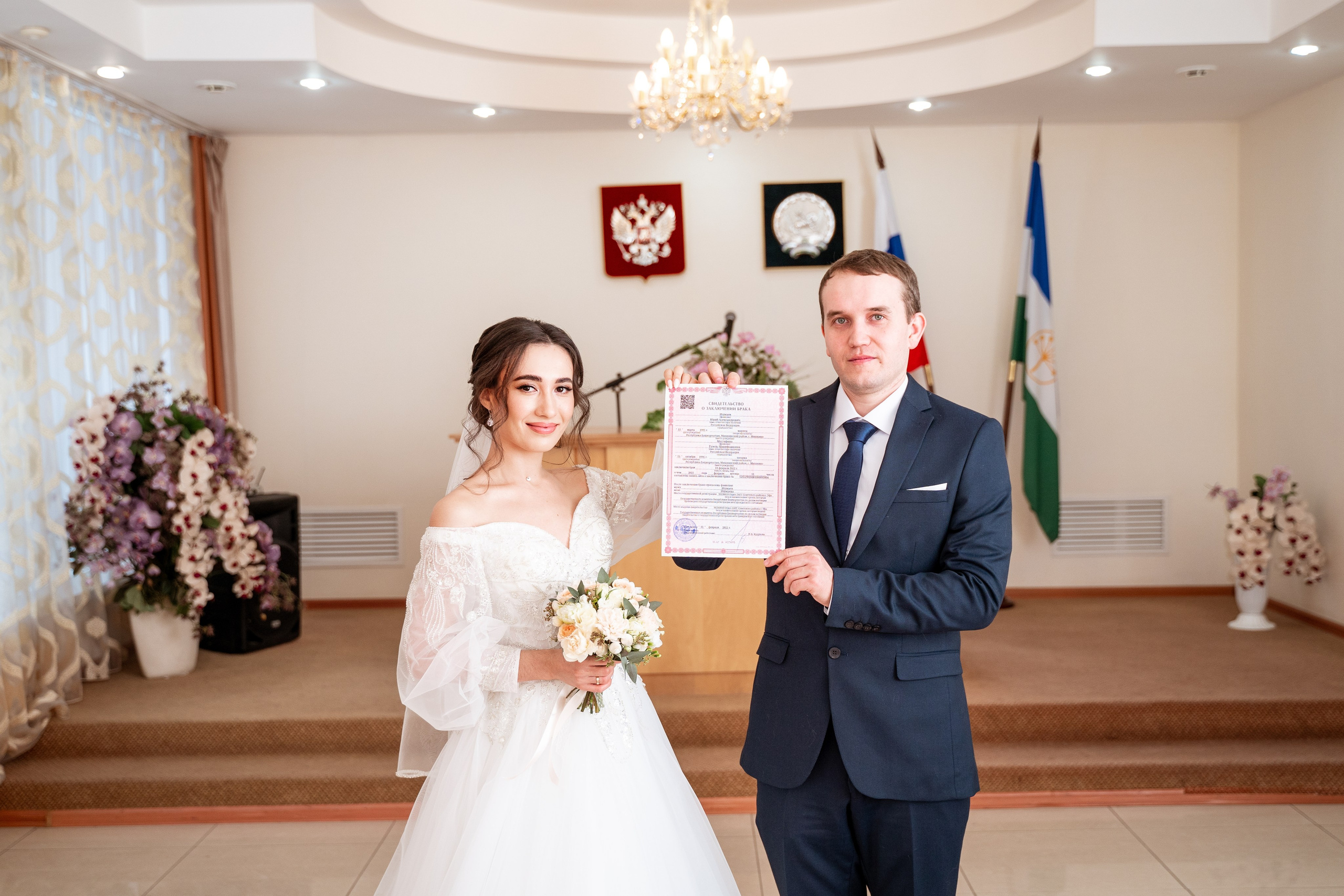 Свадьба Гузель и Юрия. Главная