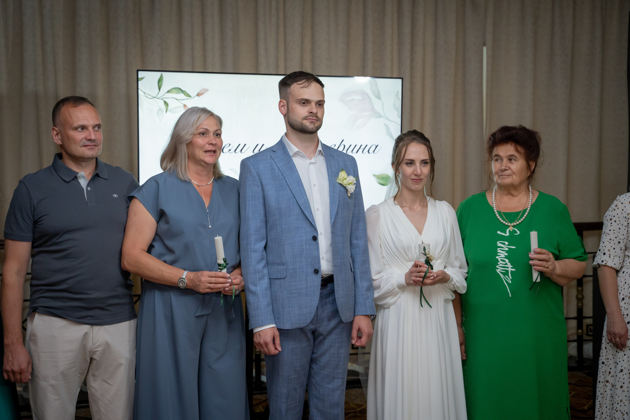 Екатерина & Артём 11.07.2024. Главная