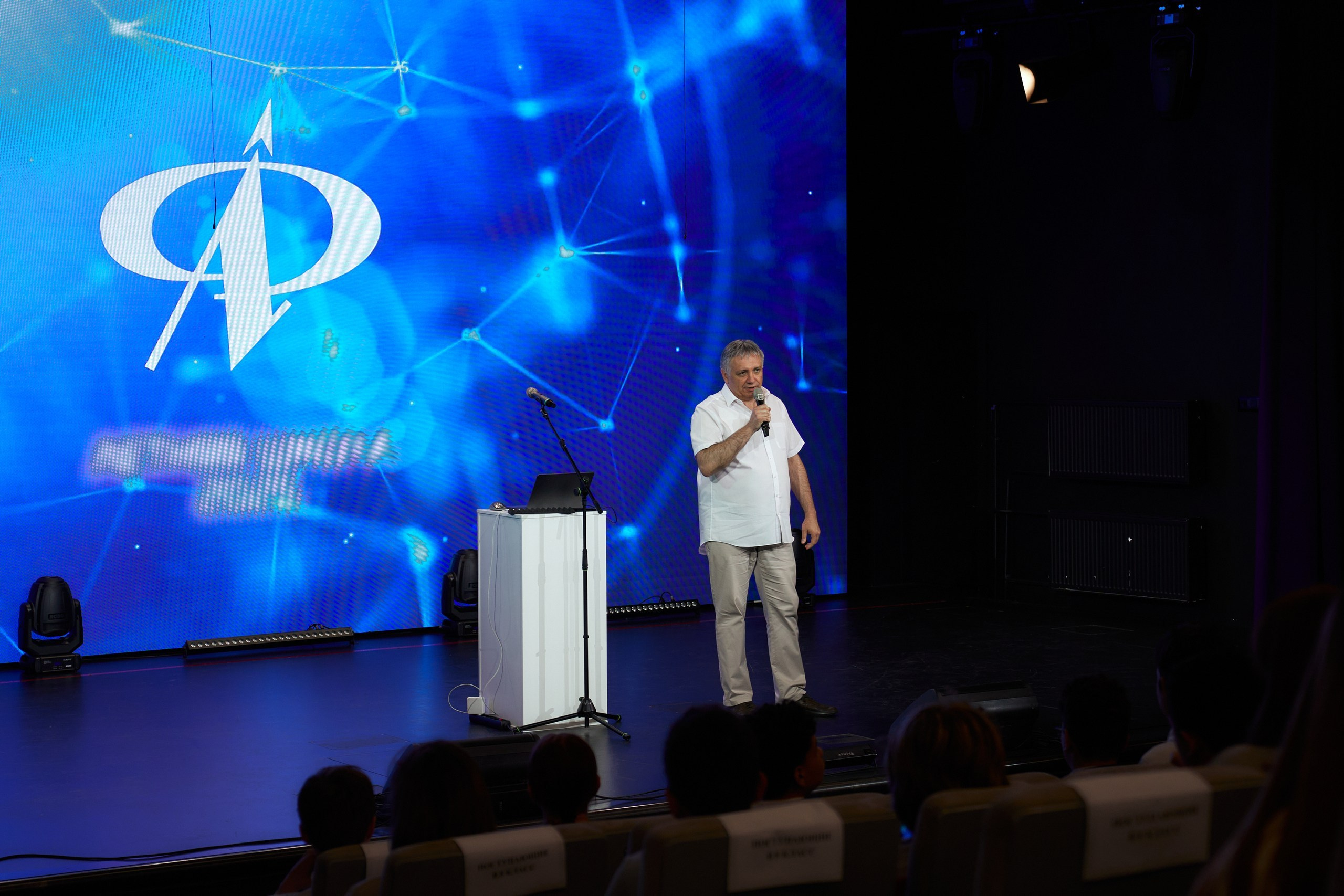 Конференции. Александр Падежов — фотограф в Москве | Репортаж, бизнес, студия, свадьбы, семья