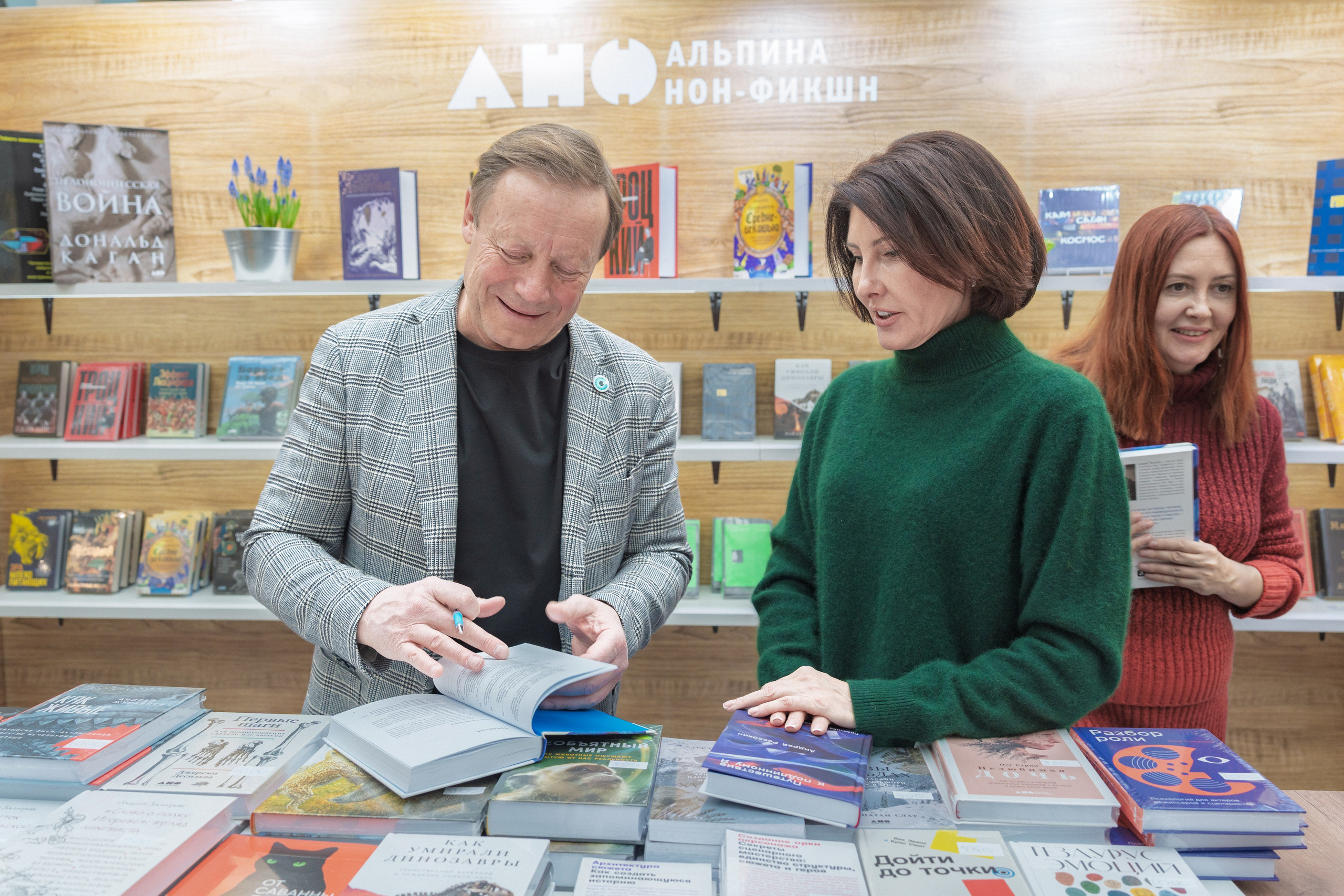 Автограф-сессия. Пенкин Александр