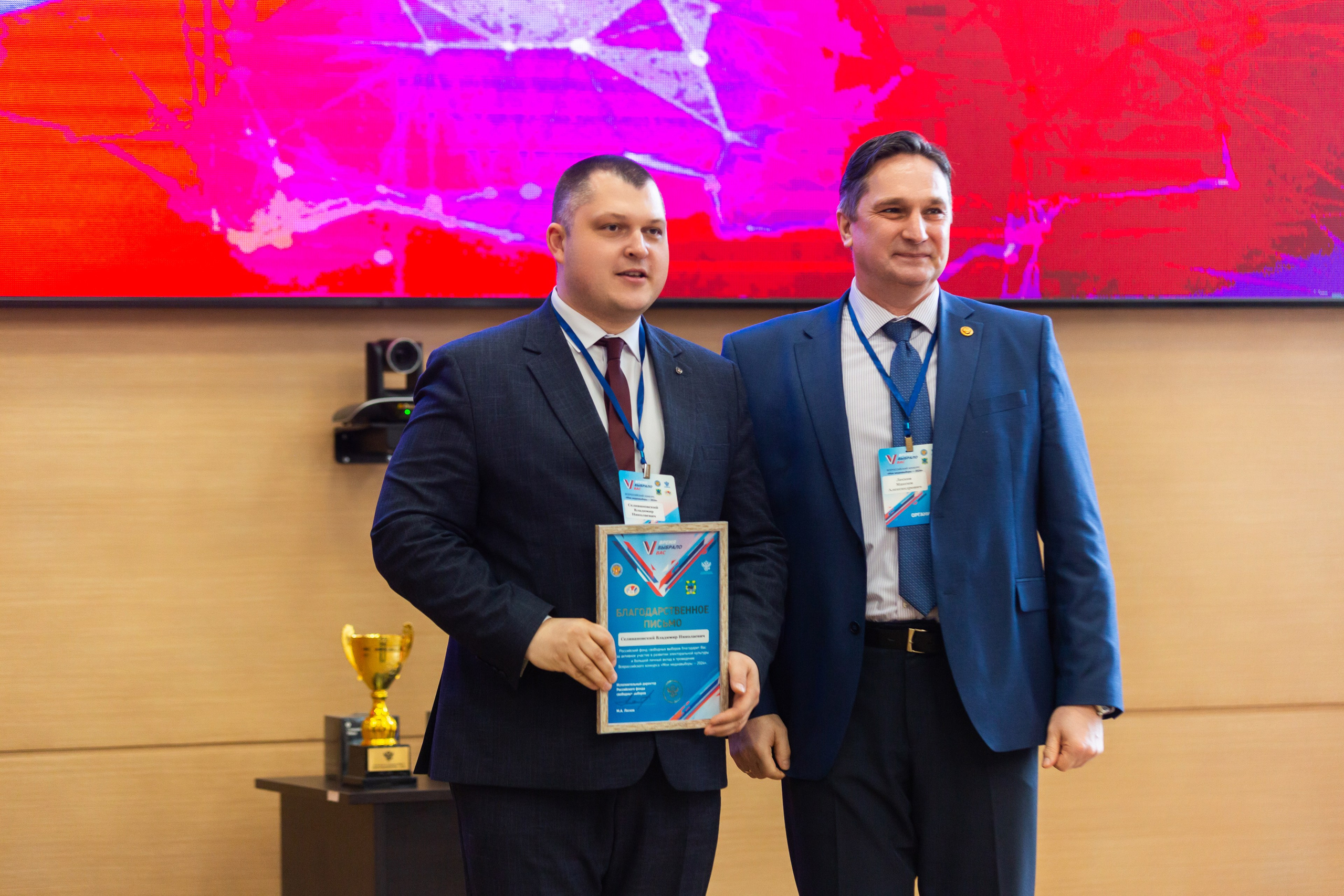 Мои медиа выборы 2024. Профессиональный фотограф в Мценске и Орловской области