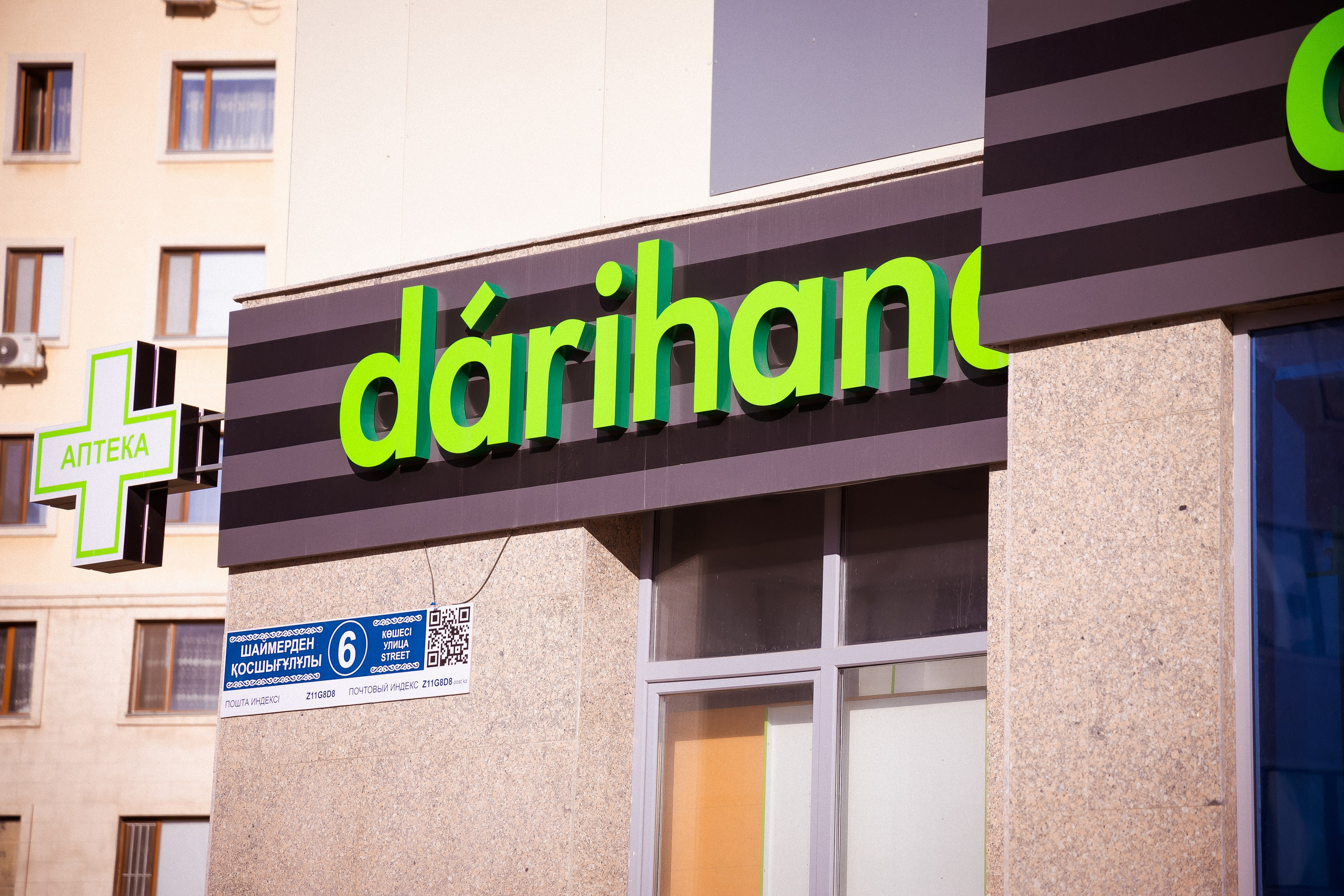 Пример пять. Семейный и Свадебный фотограф в Астане Александр Астапов