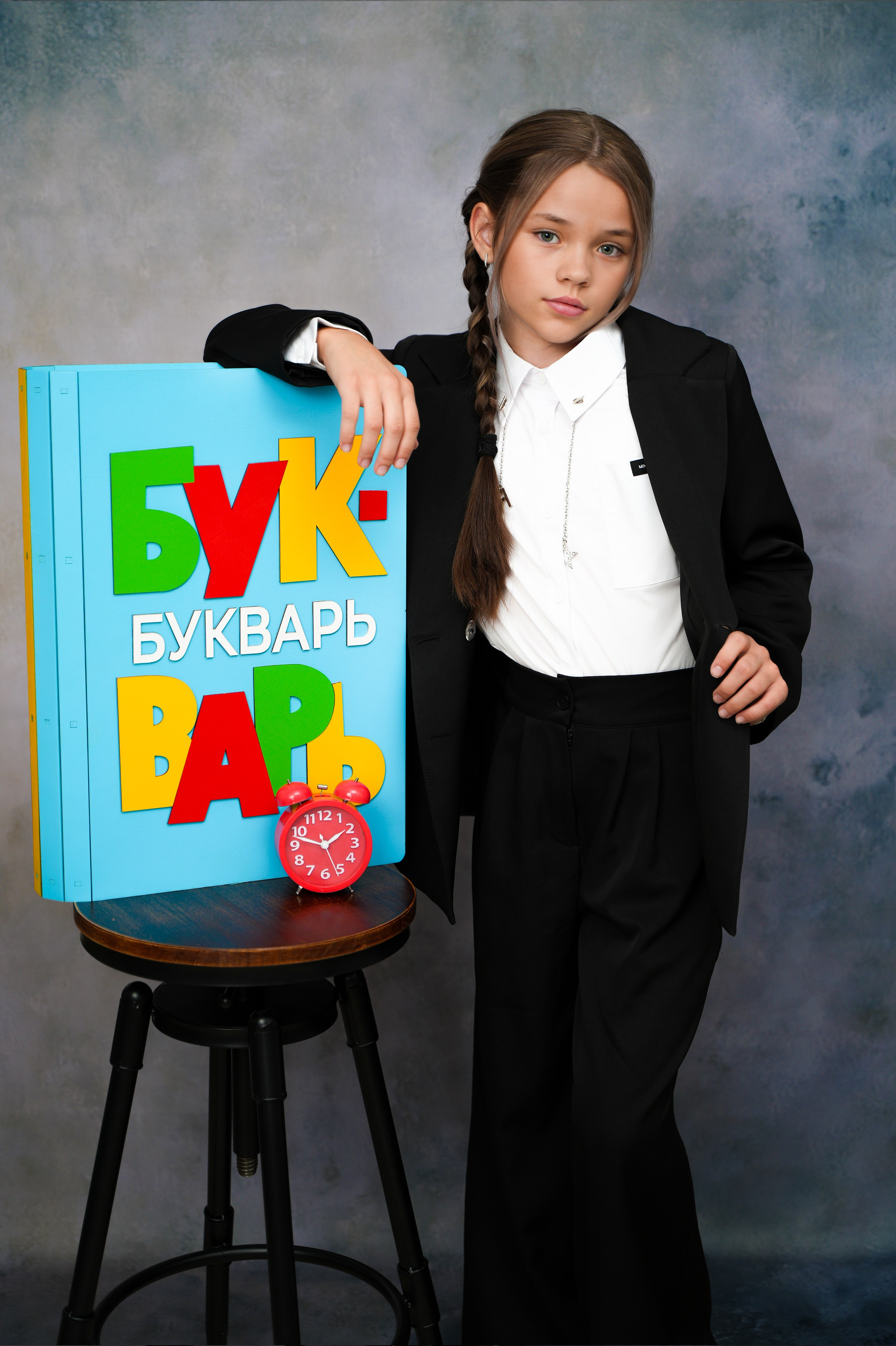 Фон начальные классы. Школьная фотография Поповы