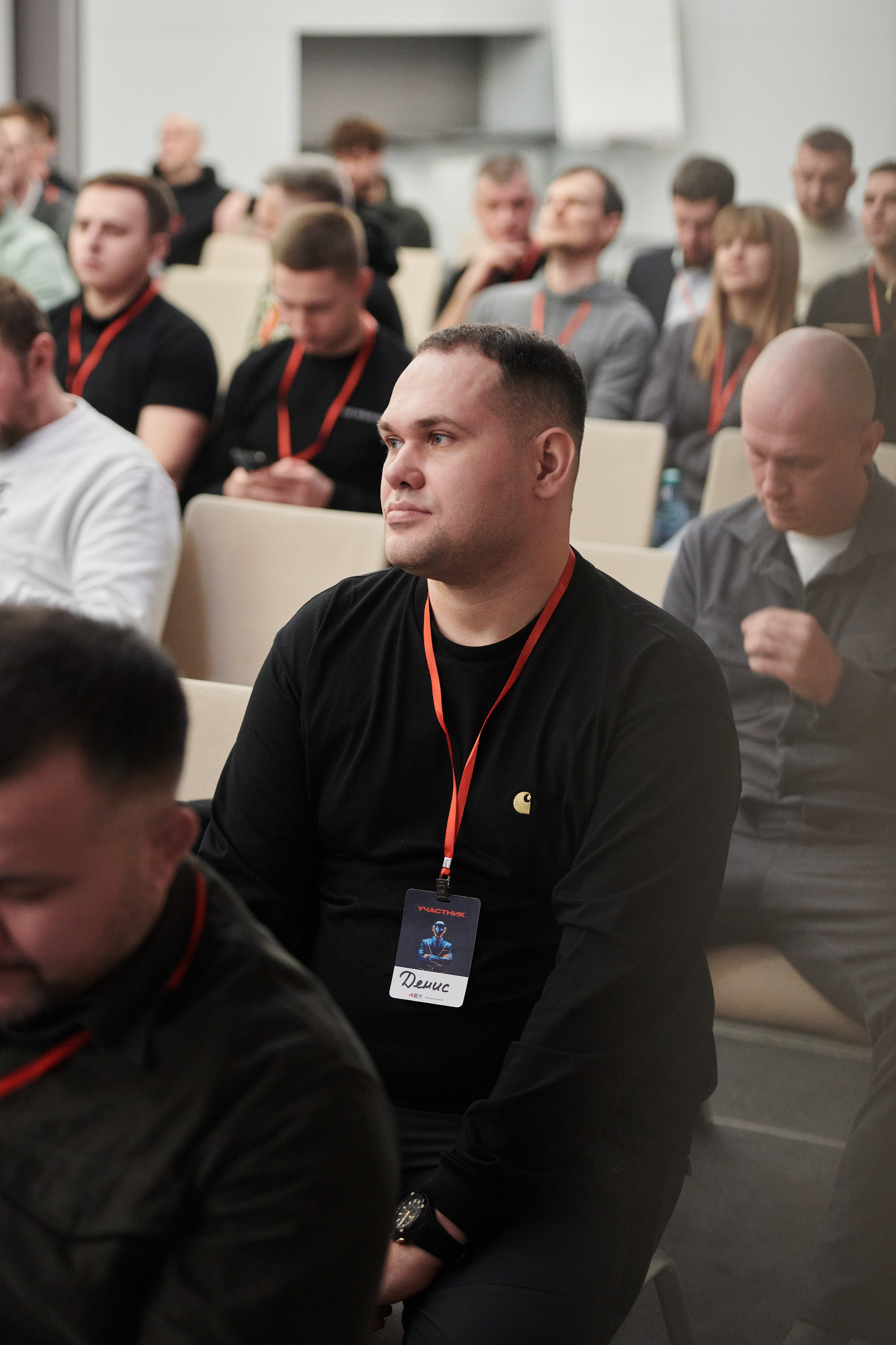 Конференция. Фотограф Роман Арыкин Екатеринбург