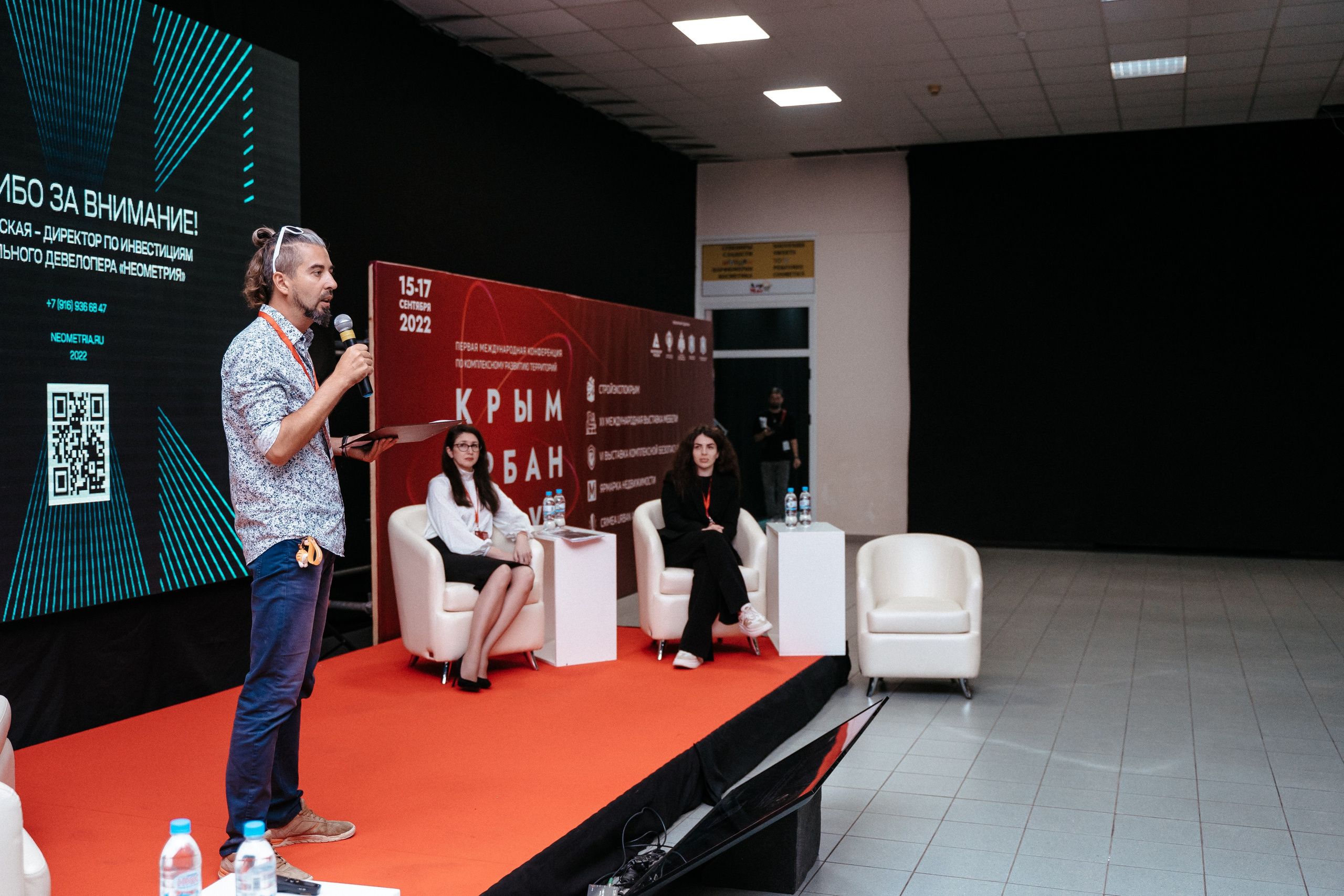 Форум. Свадебный фотограф в Симферополе