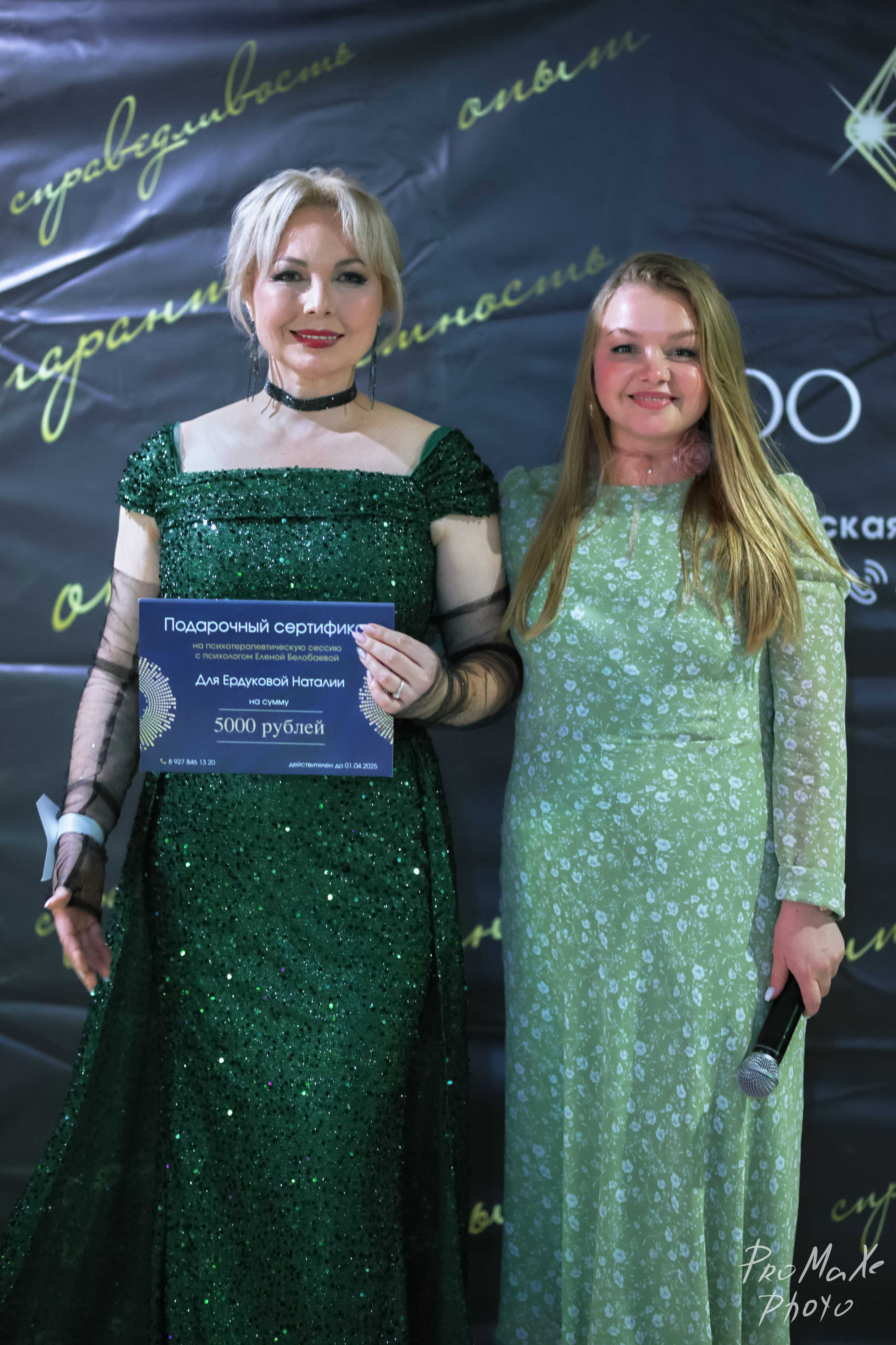 Финал КРАСА МАСС-МЕДИА ЧУВАШИИ. Владимир Суздалов (ProMaXe) — Портретный фотограф, тематические фотосессии в Чебоксарах