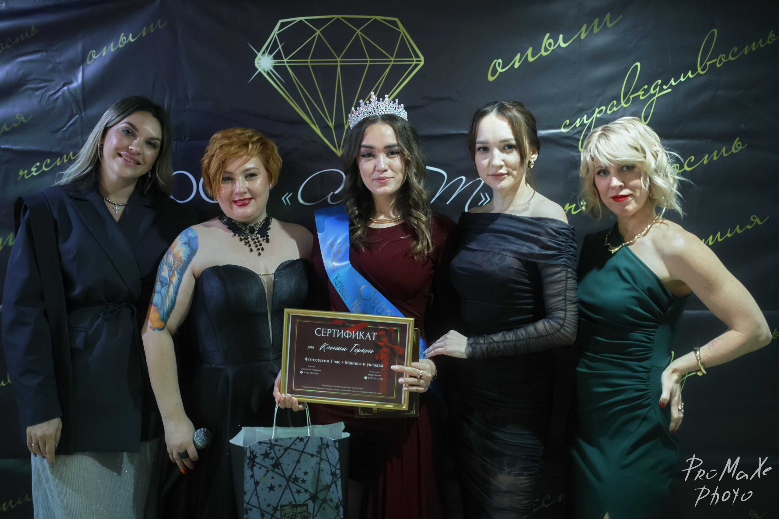 Финал КРАСА МАСС-МЕДИА ЧУВАШИИ. Владимир Суздалов (ProMaXe) — Портретный фотограф, тематические фотосессии в Чебоксарах