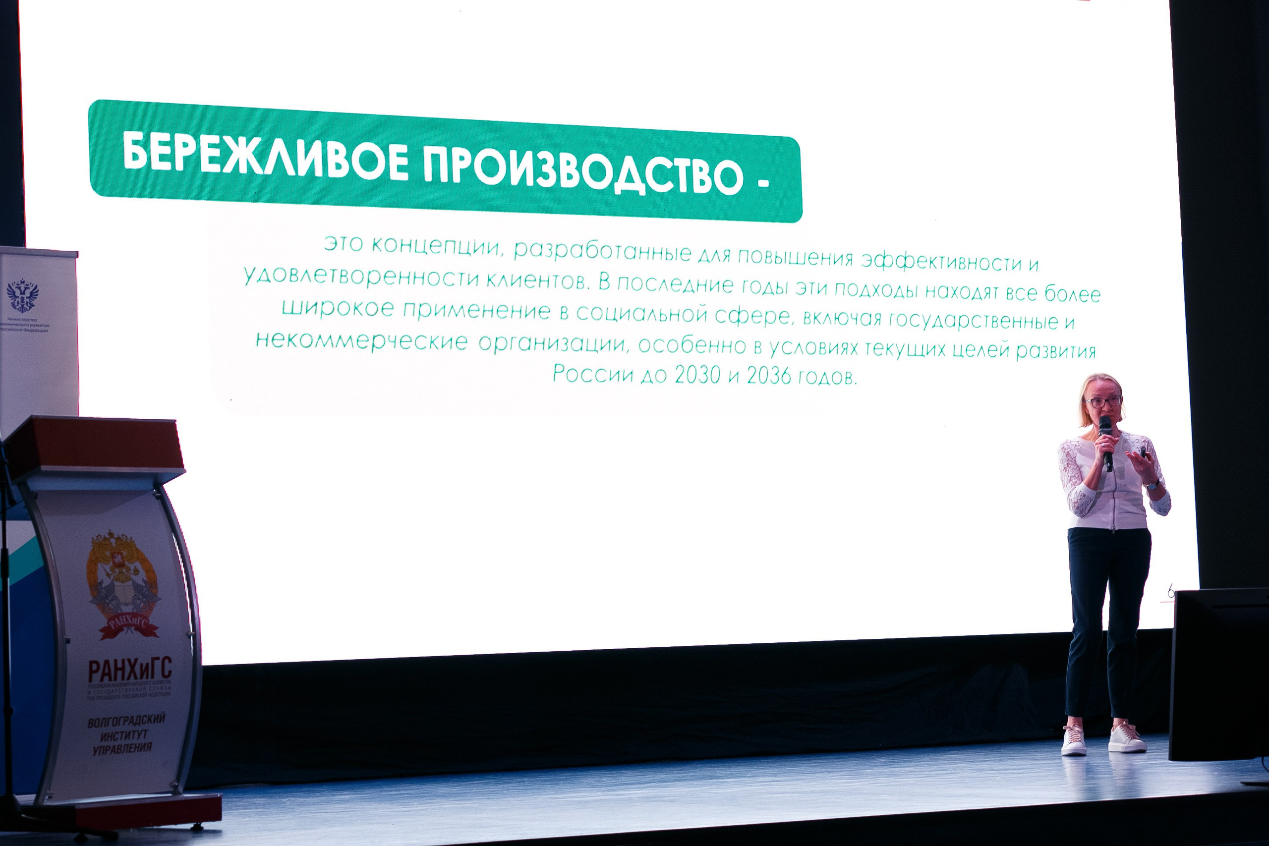 Модуль «РАНХиГС». Свадебный и детский фотограф в Волгограде Слава Белов